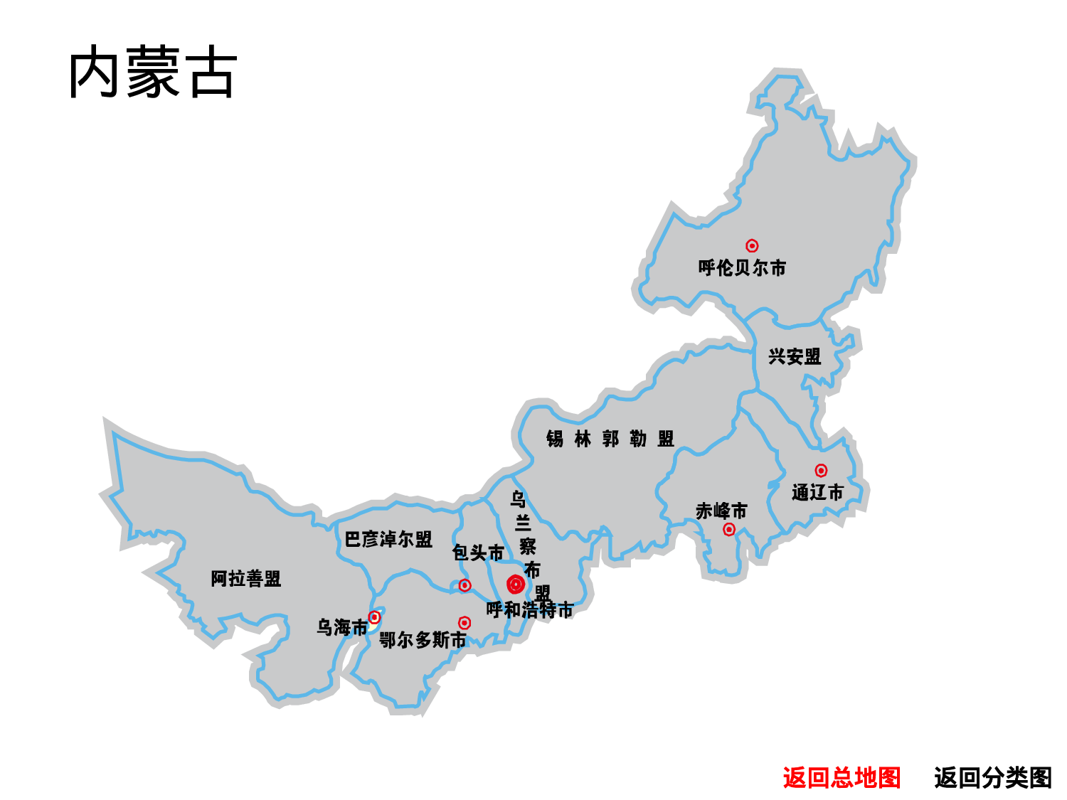 全国地市可编辑地图.ppt 第4页