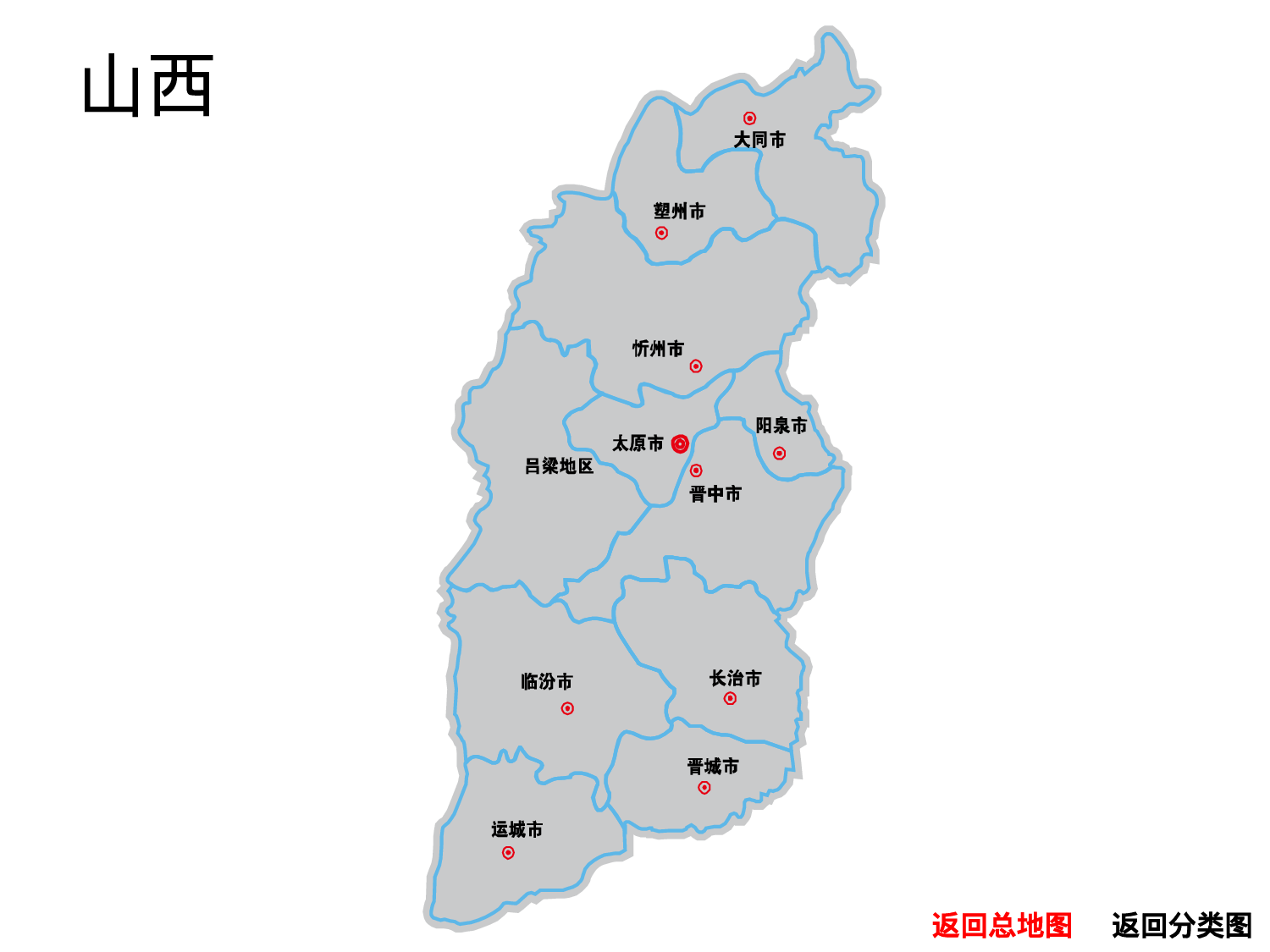 全国地市可编辑地图.ppt 第5页