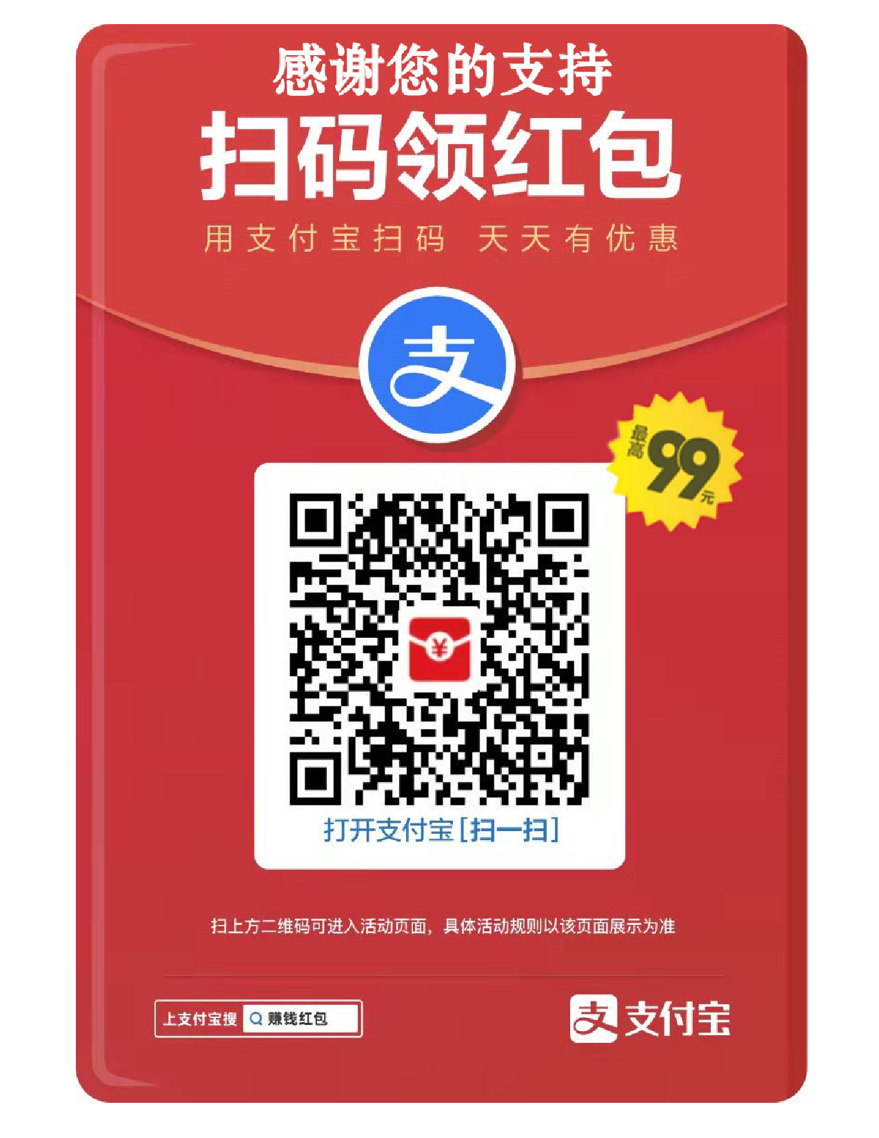 [图解奇门遁甲大全(第1部)：吉凶占断].唐颐.扫描版.pdf 第2页