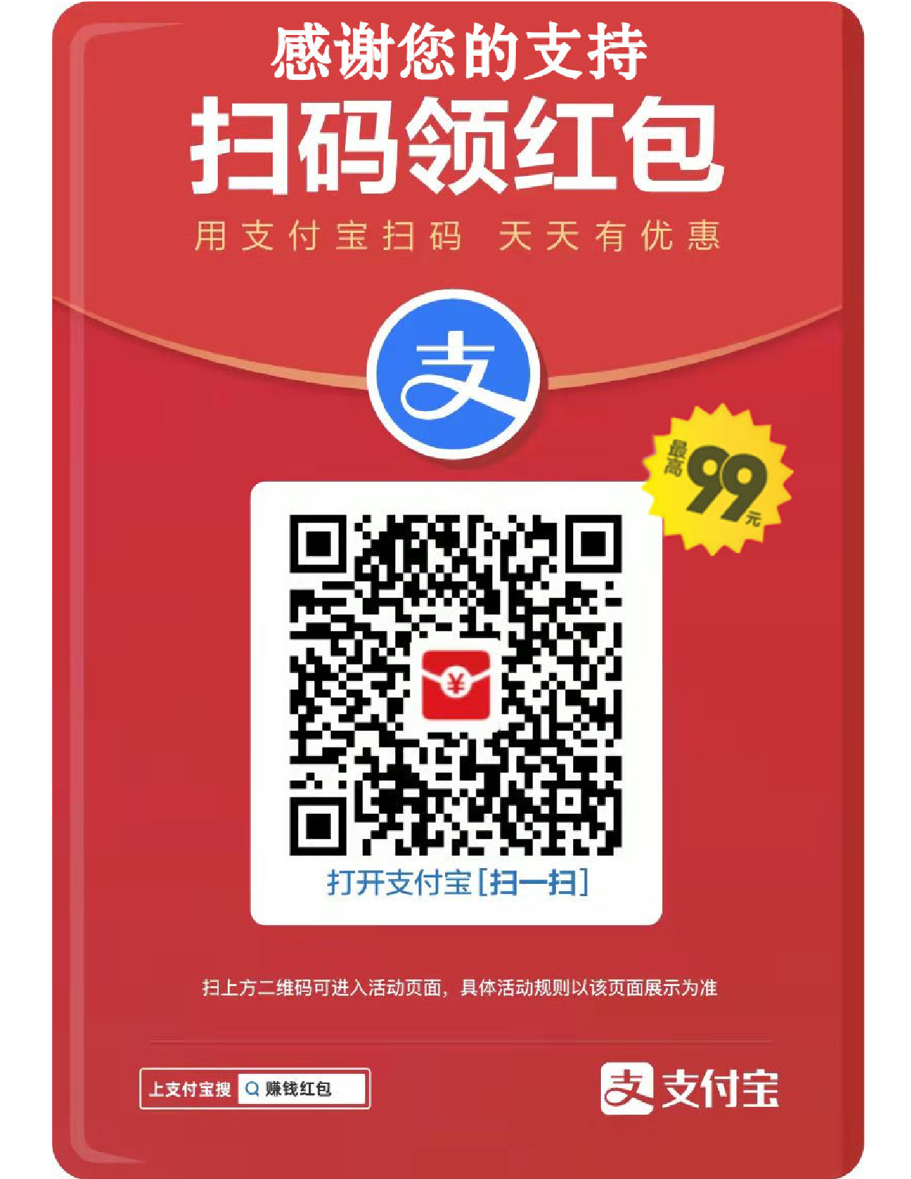 [图解奇门遁甲大全(第2部)：阳遁540局祥解].唐颐.扫描版.pdf 第2页