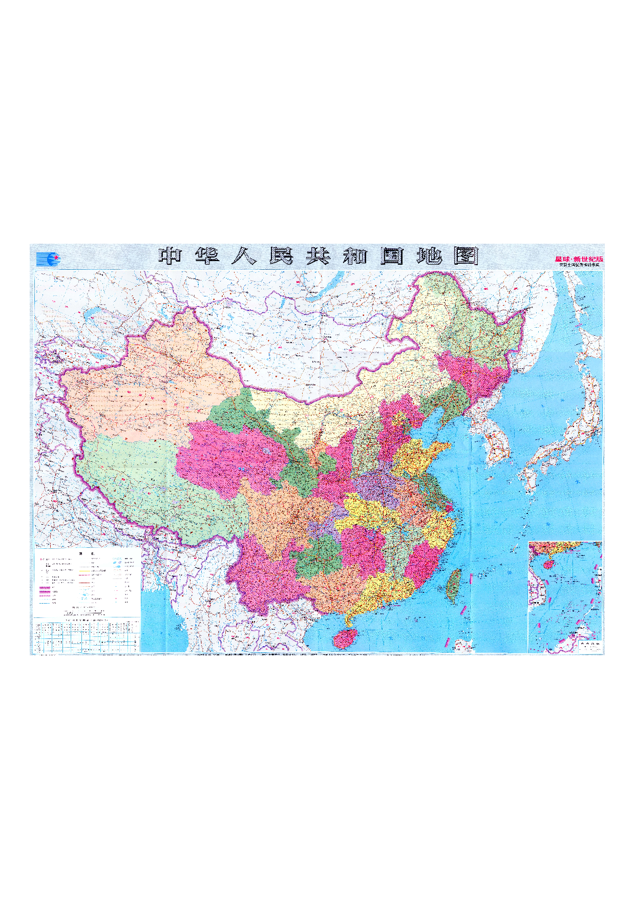 高达一亿像素的中国地图 极适合做桌面.pdf 第1页