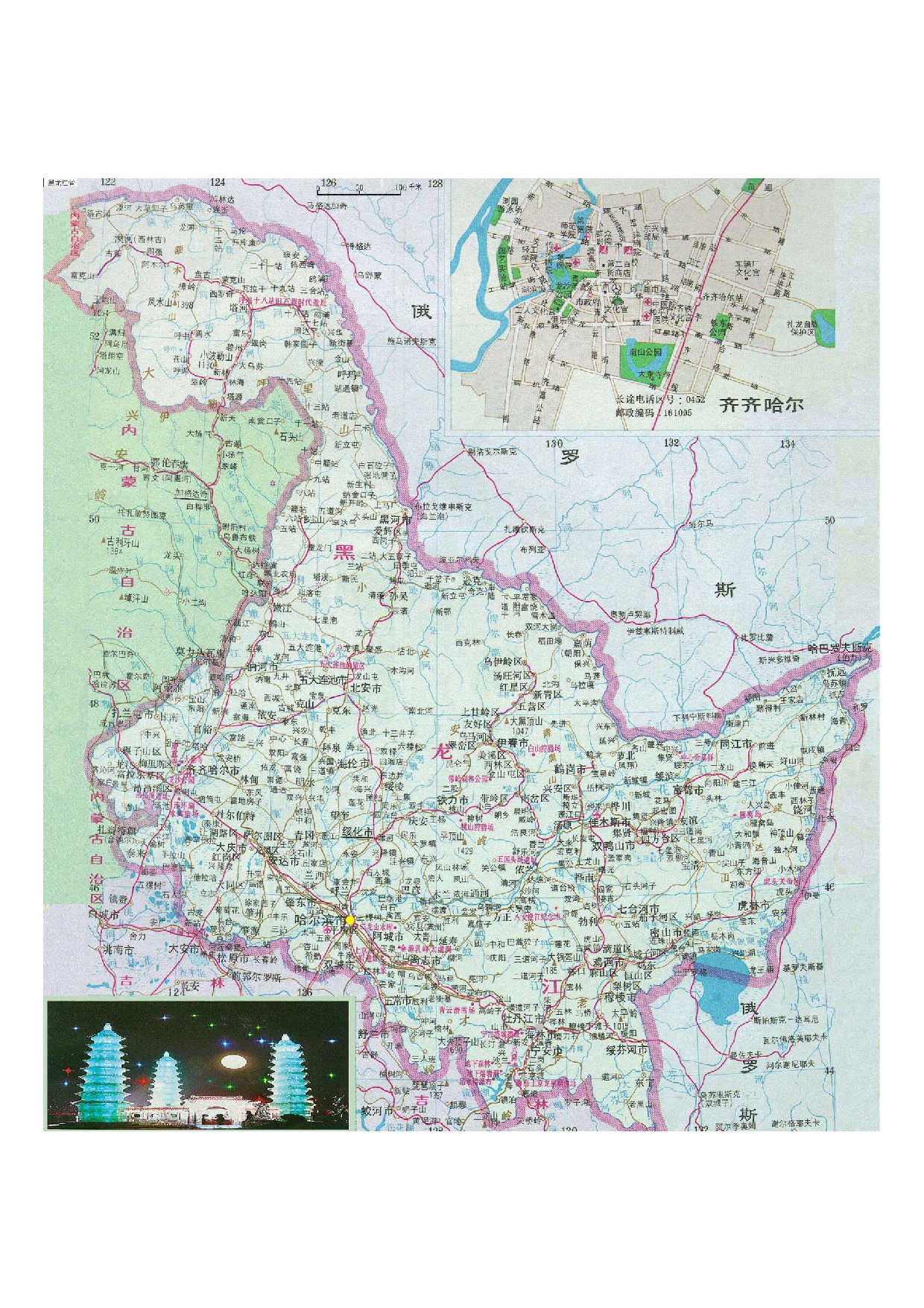 黑龙江.pdf 第1页