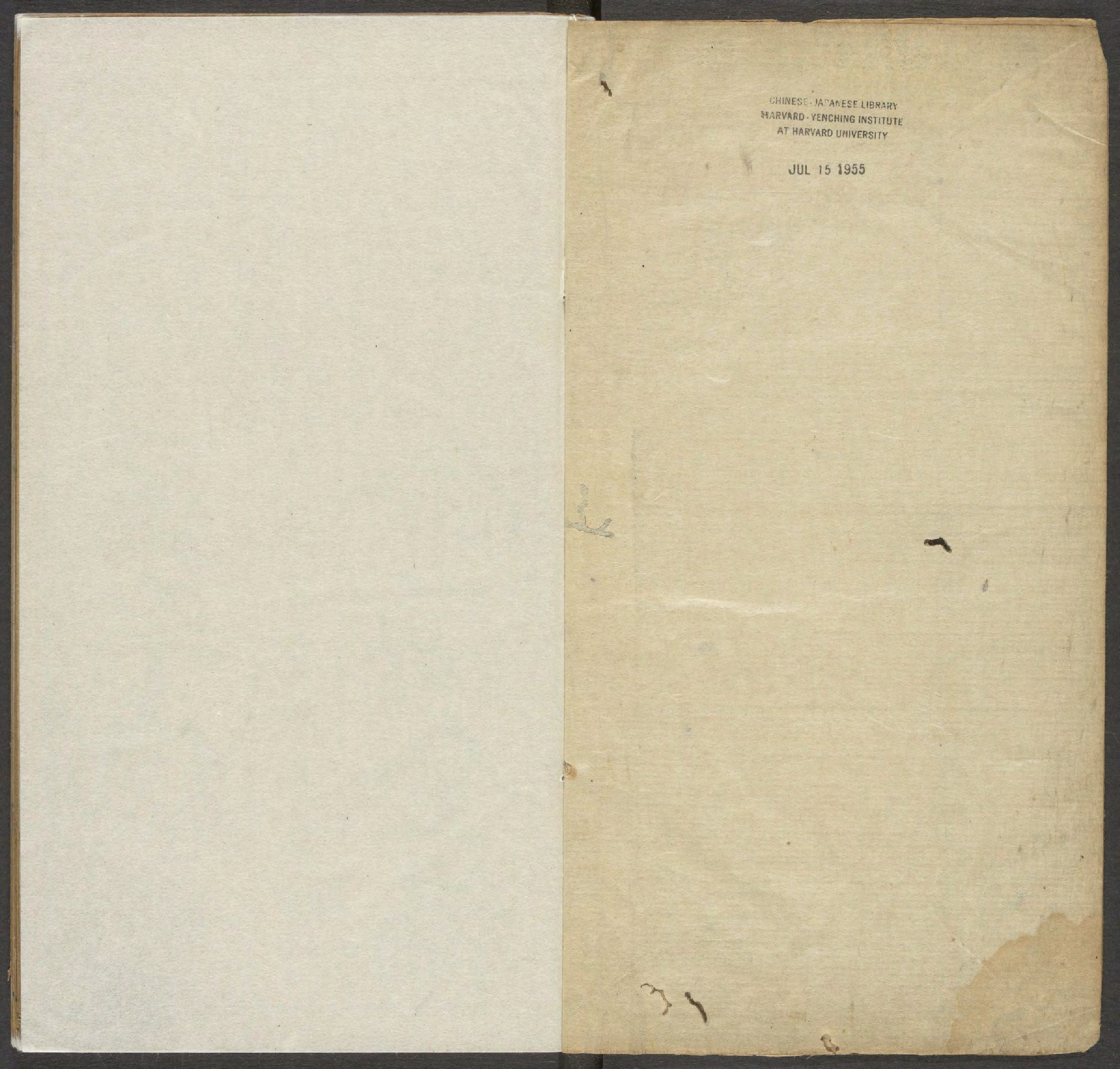 《新刻星平总会命海全编》十卷(明万历三十九年积善堂刊本).pdf 第2页