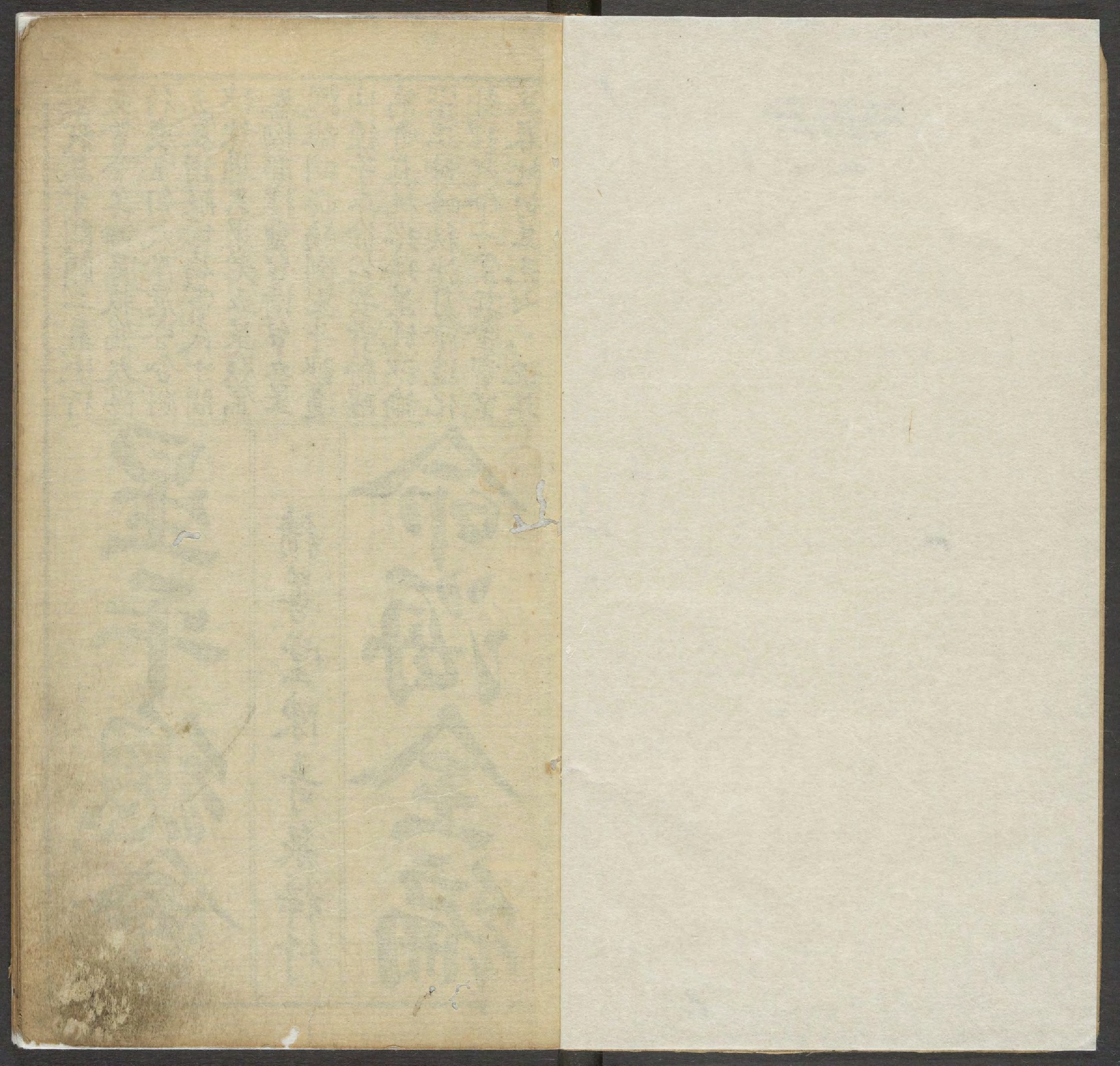 《新刻星平总会命海全编》十卷(明万历三十九年积善堂刊本).pdf 第3页