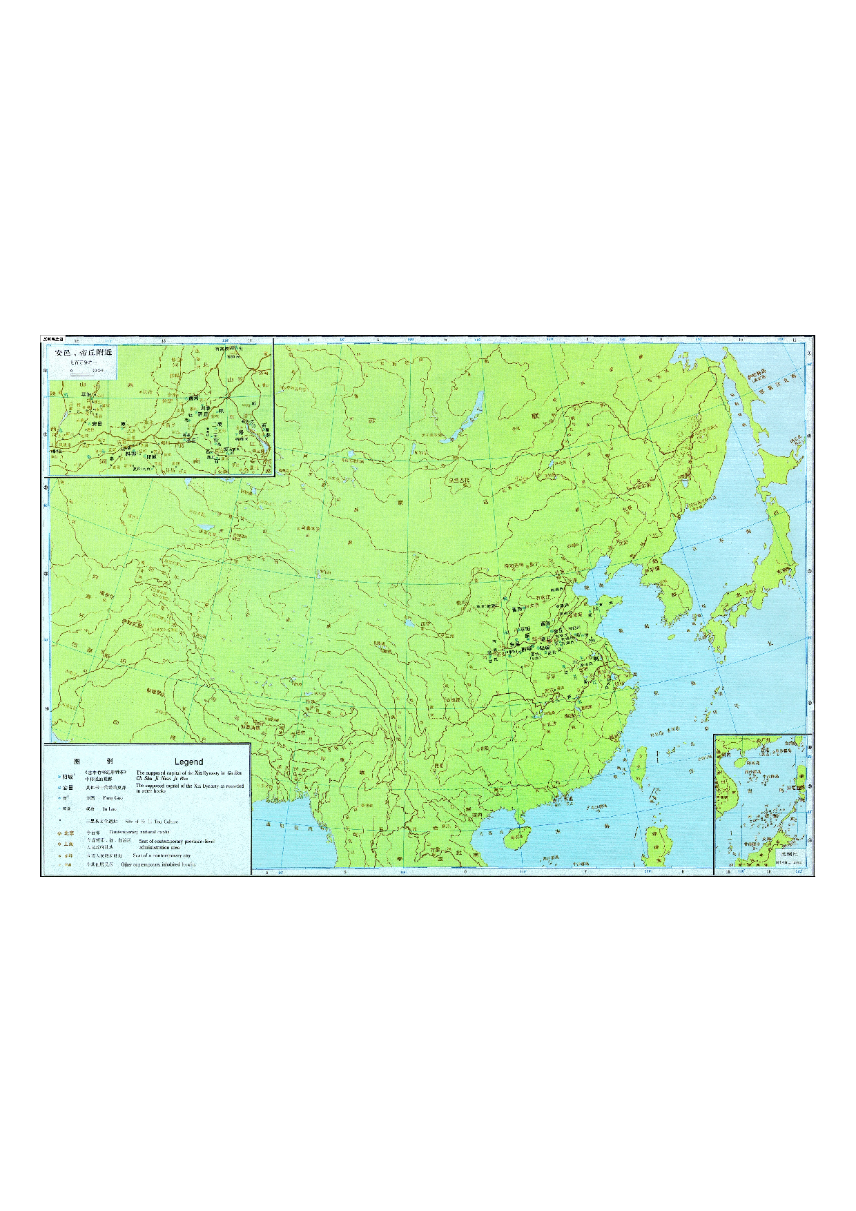 01-9夏时期全图.pdf 第1页