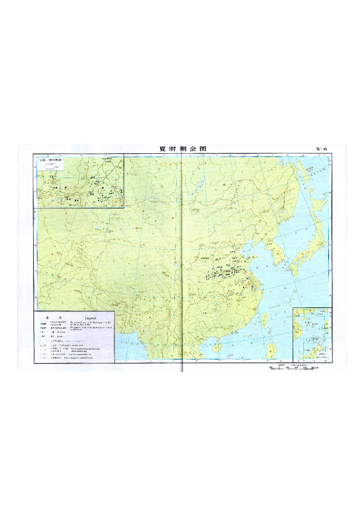 03 夏朝时期地图.pdf 第1页