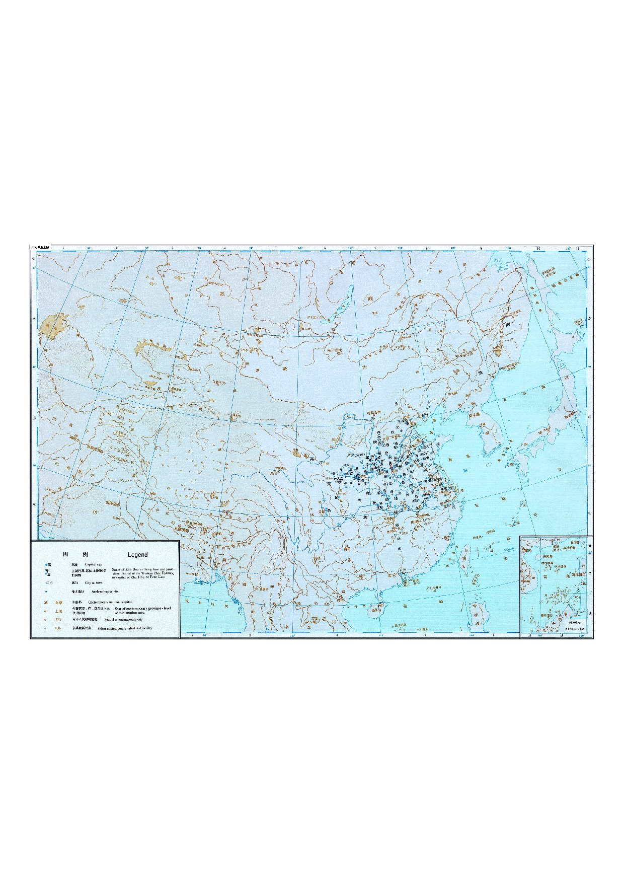 01-15西周时期全图.pdf 第1页