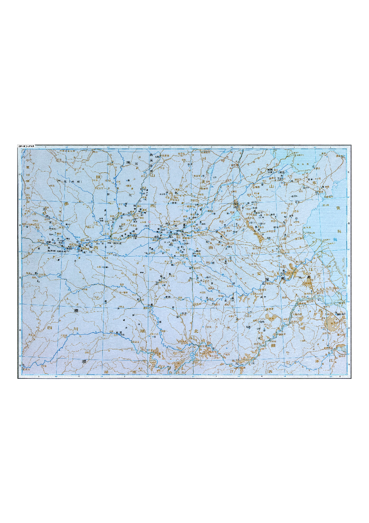 01-17西周时期中心区域图.pdf 第1页