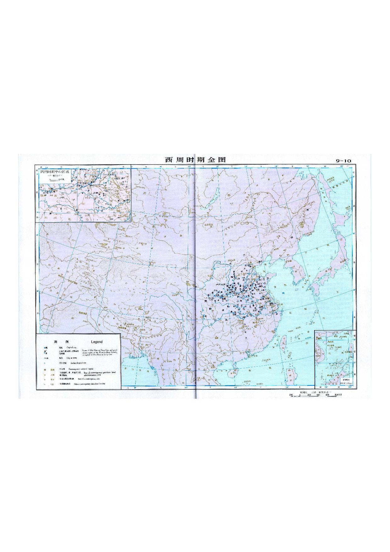05 西周时期全图.pdf 第1页