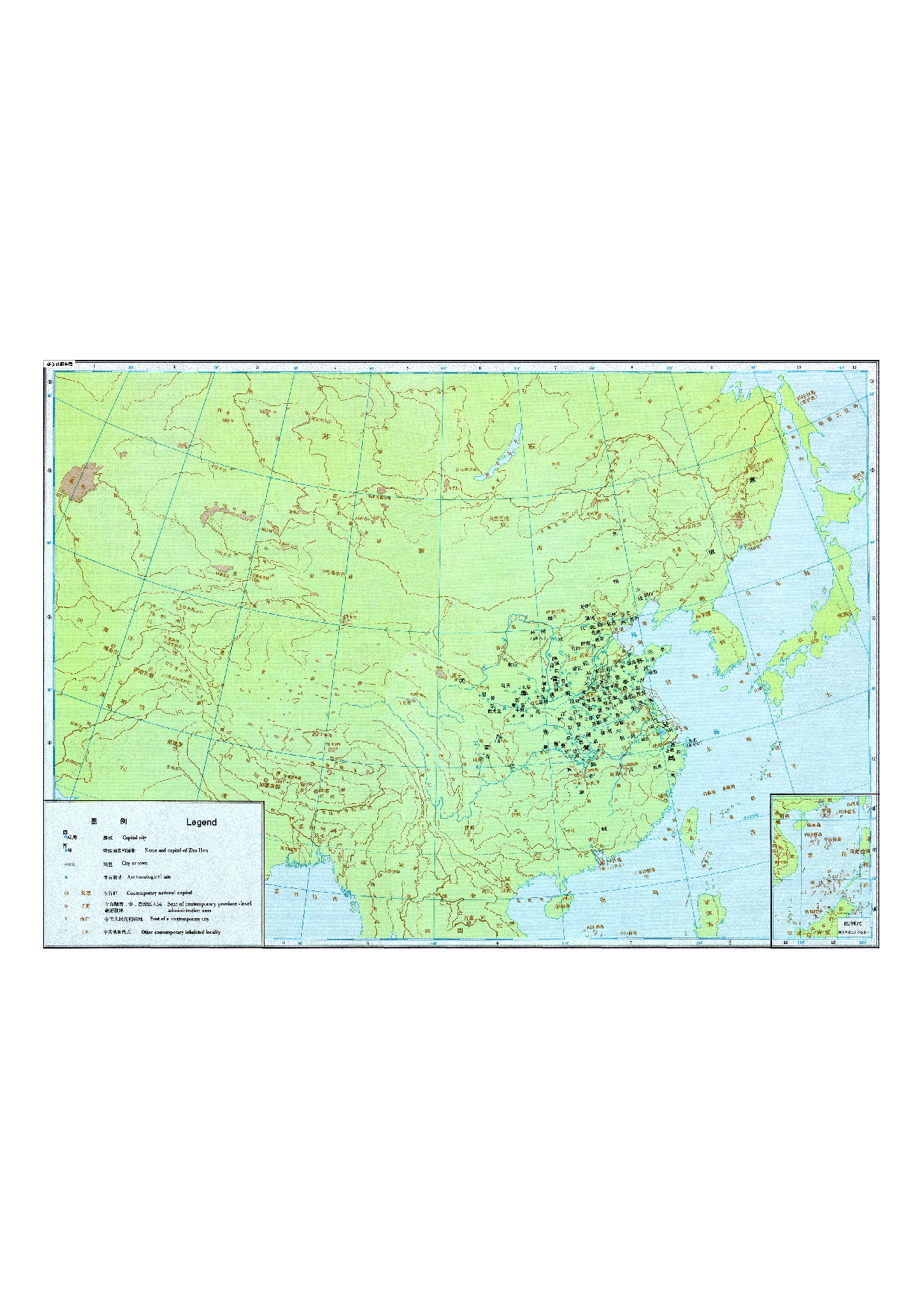 01-20春秋时期全图.pdf 第1页