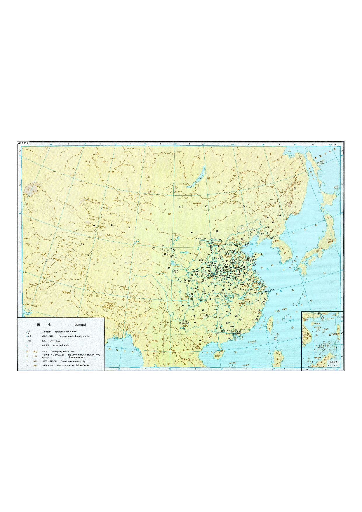 01-31战国时期全图.pdf 第1页