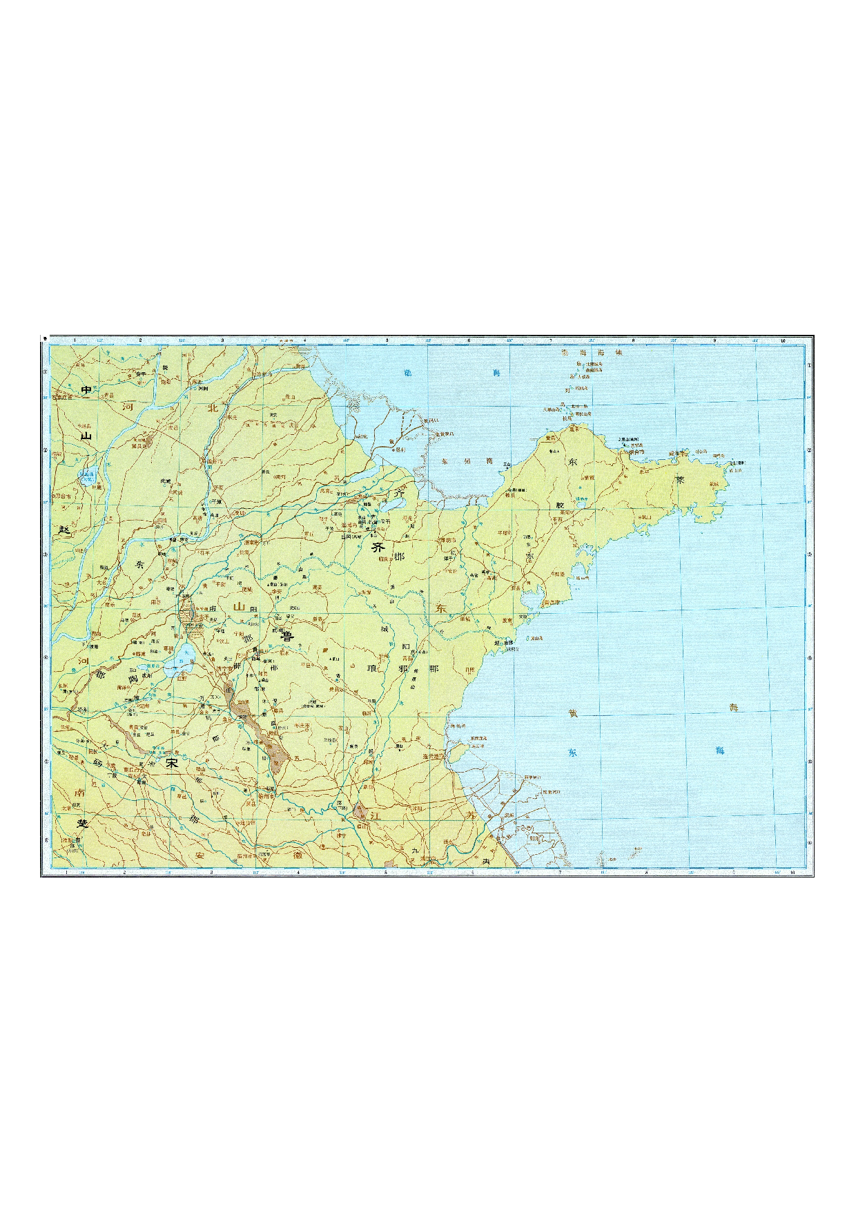 01-39鲁.pdf 第1页