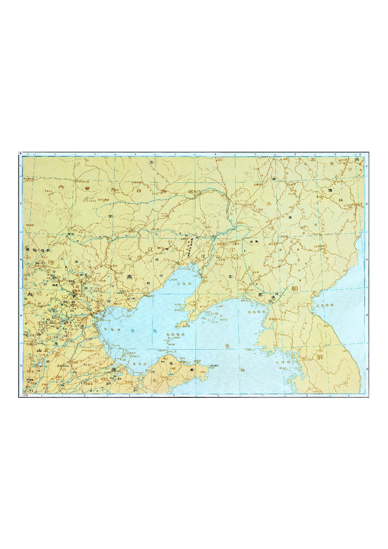 01-41燕.pdf 第1页