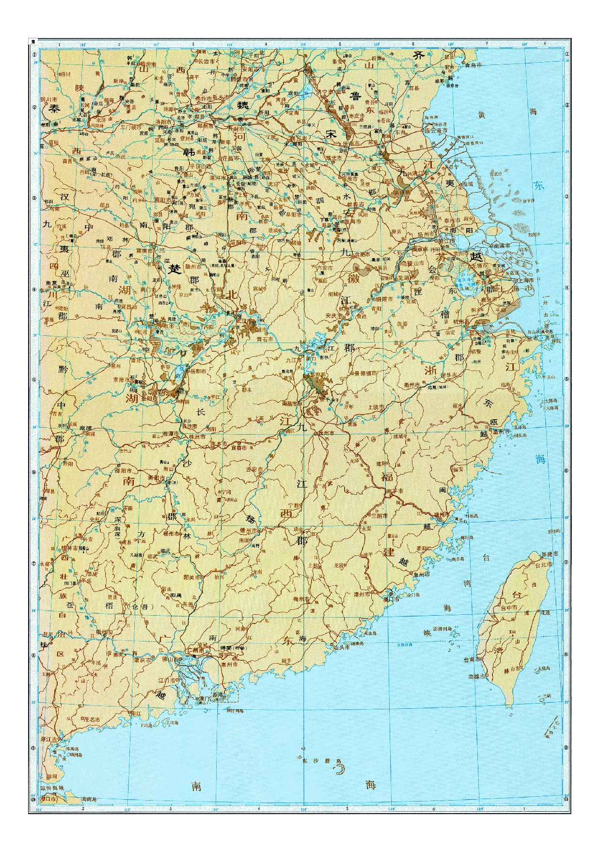 01-45楚.pdf 第1页