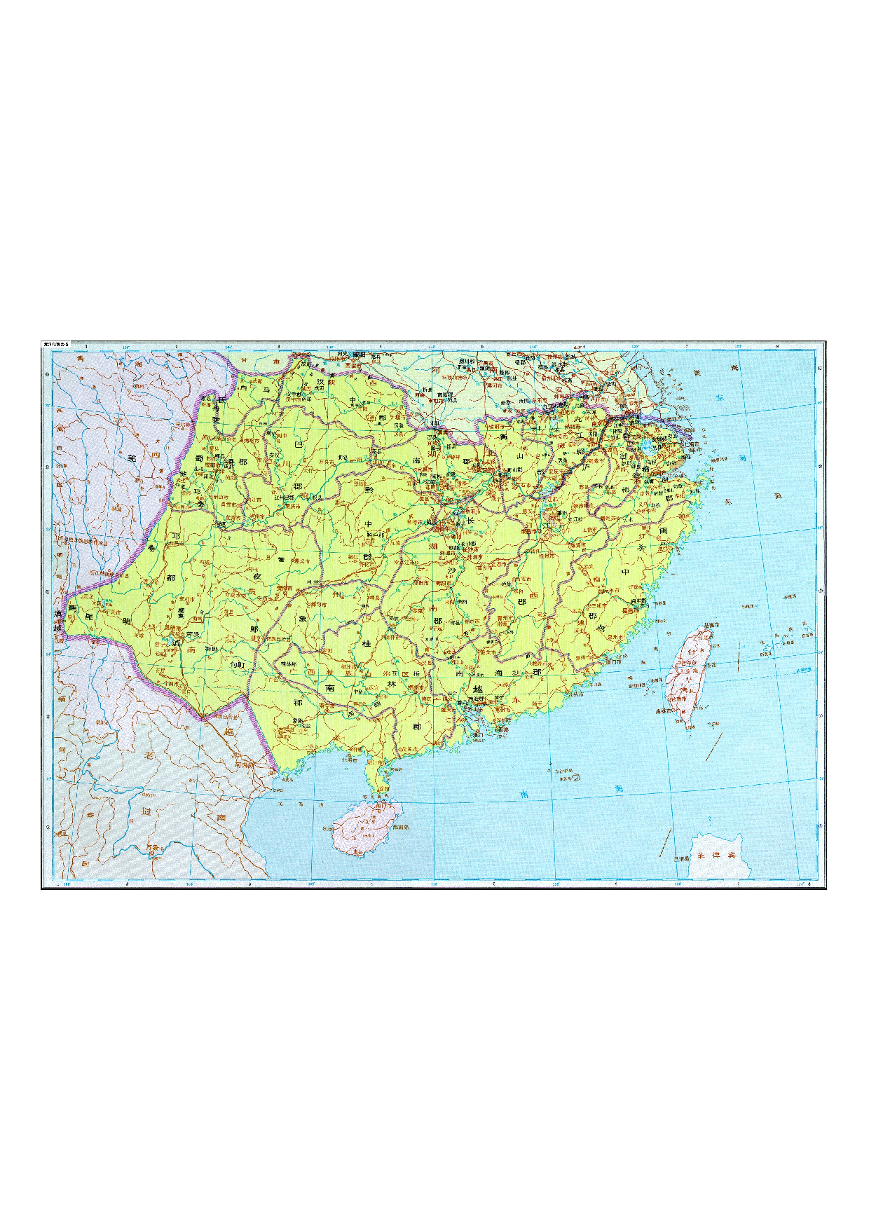 02-11淮汉以南诸郡.pdf 第1页