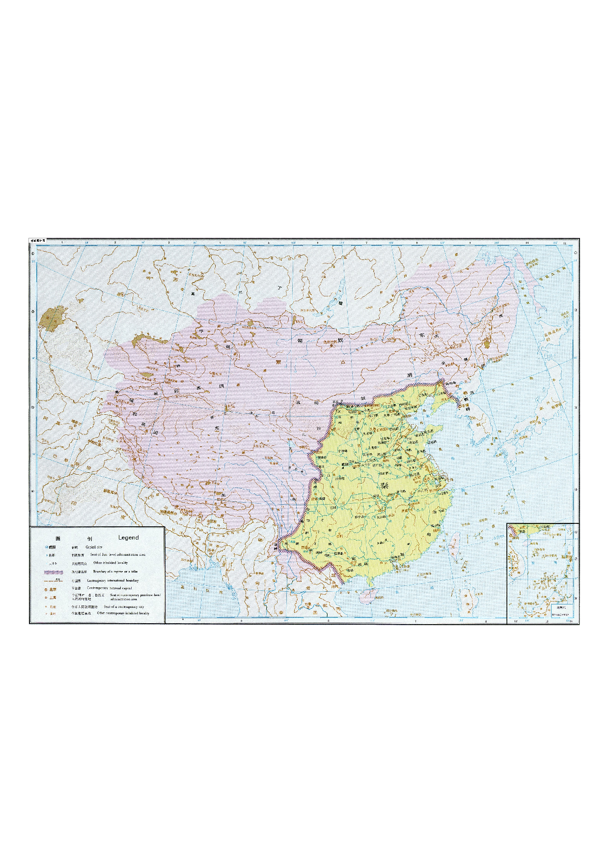 02-3秦时期全图.pdf 第1页