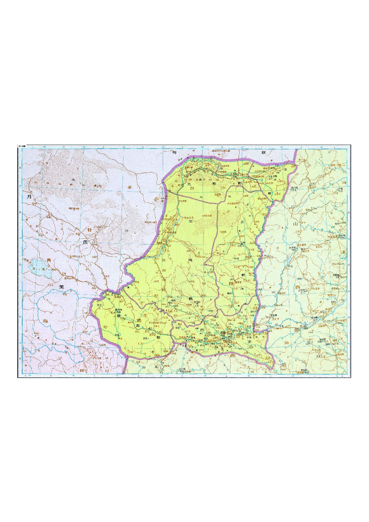 02-5关中诸郡.pdf 第1页