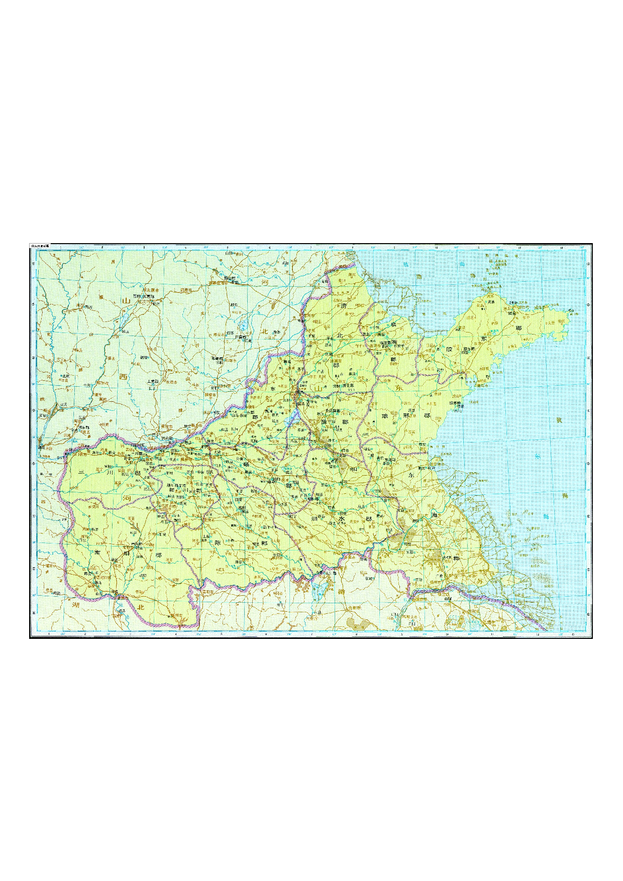 02-7山东南部诸郡.pdf 第1页