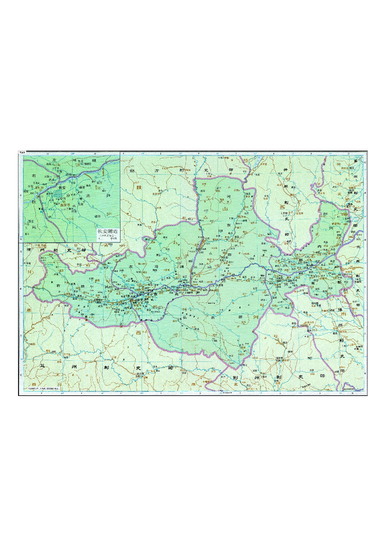 02-15司隶部.pdf 第1页