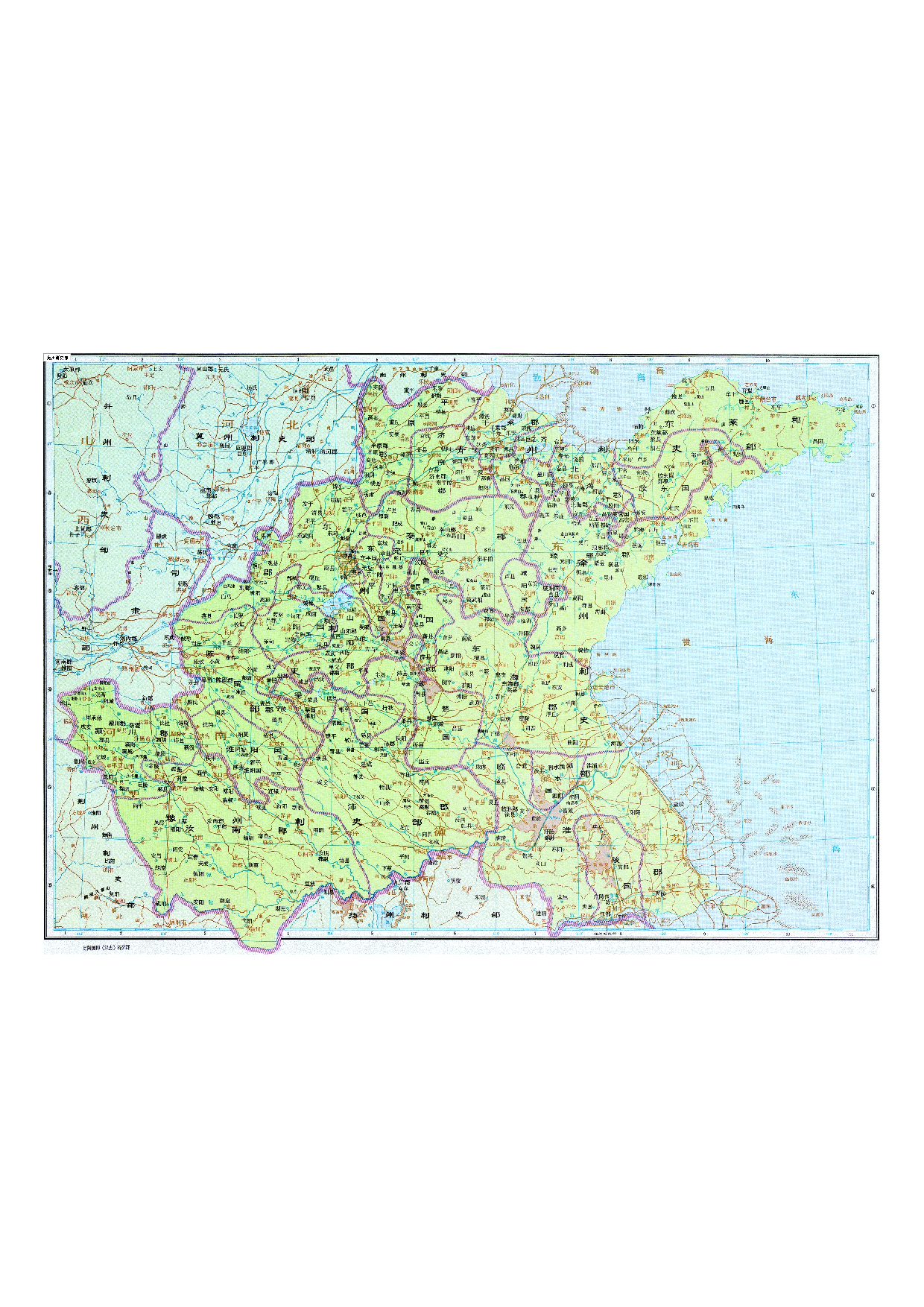 02-19兖州刺史部.pdf 第1页