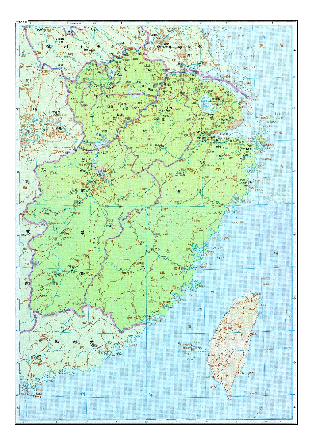 02-24扬州刺史部.pdf 第1页