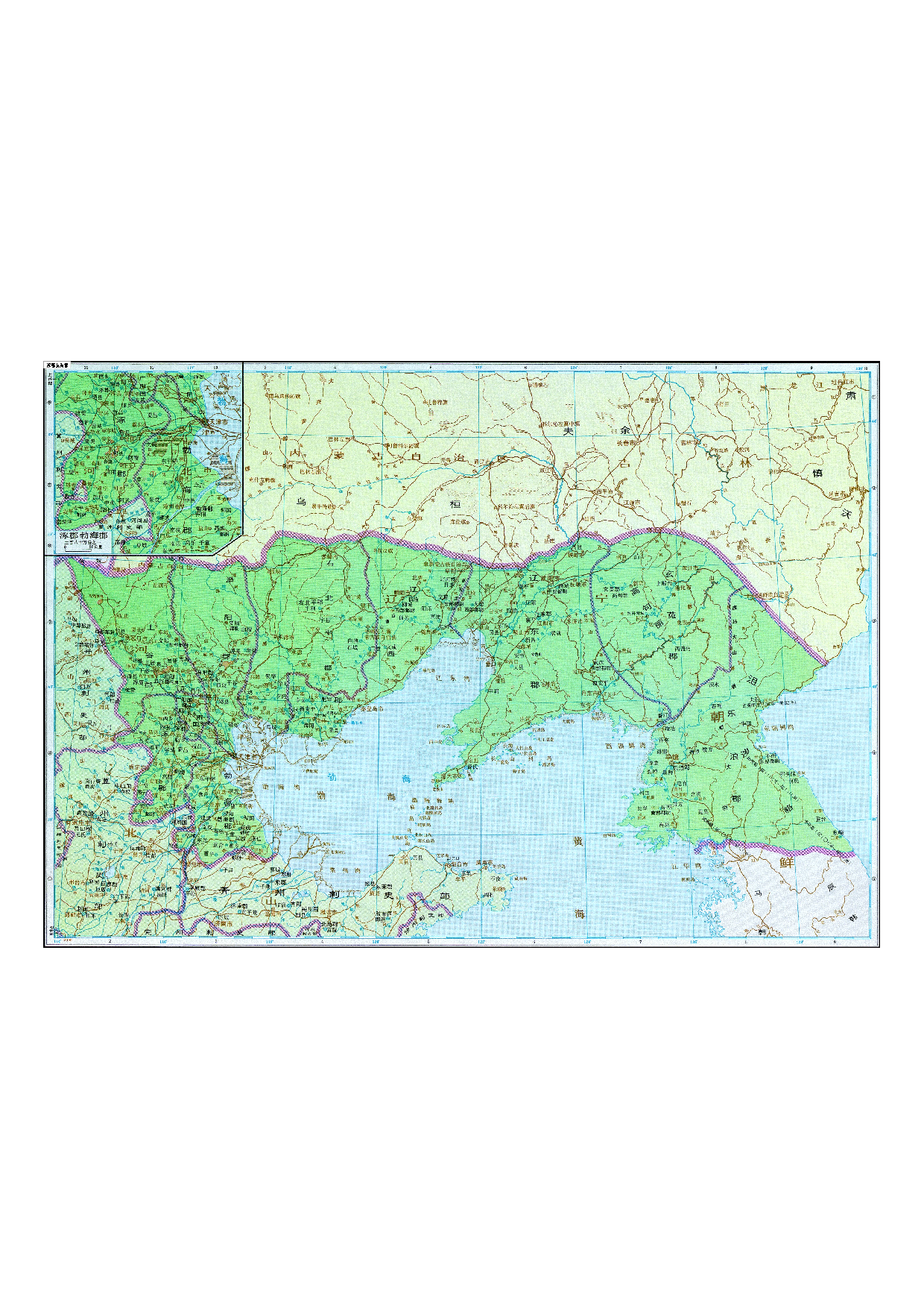 02-27涿郡勃海郡.pdf 第1页