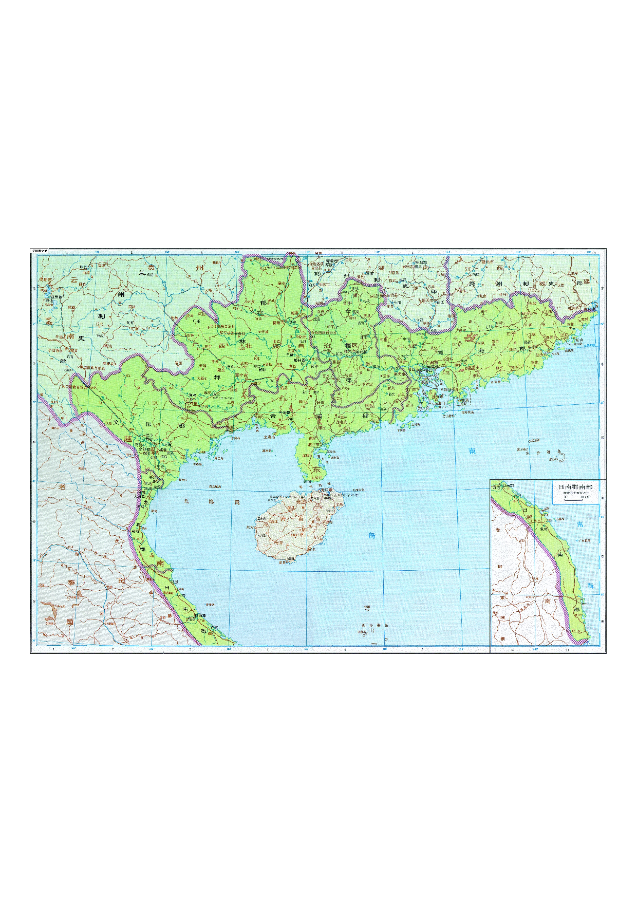 02-35交阯刺史部.pdf 第1页