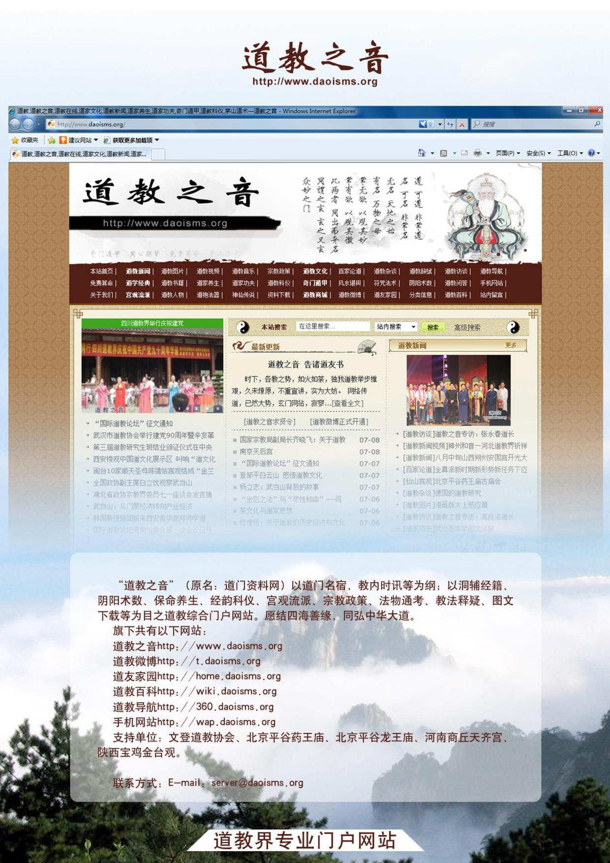 全真正韵乐谱.pdf 第2页