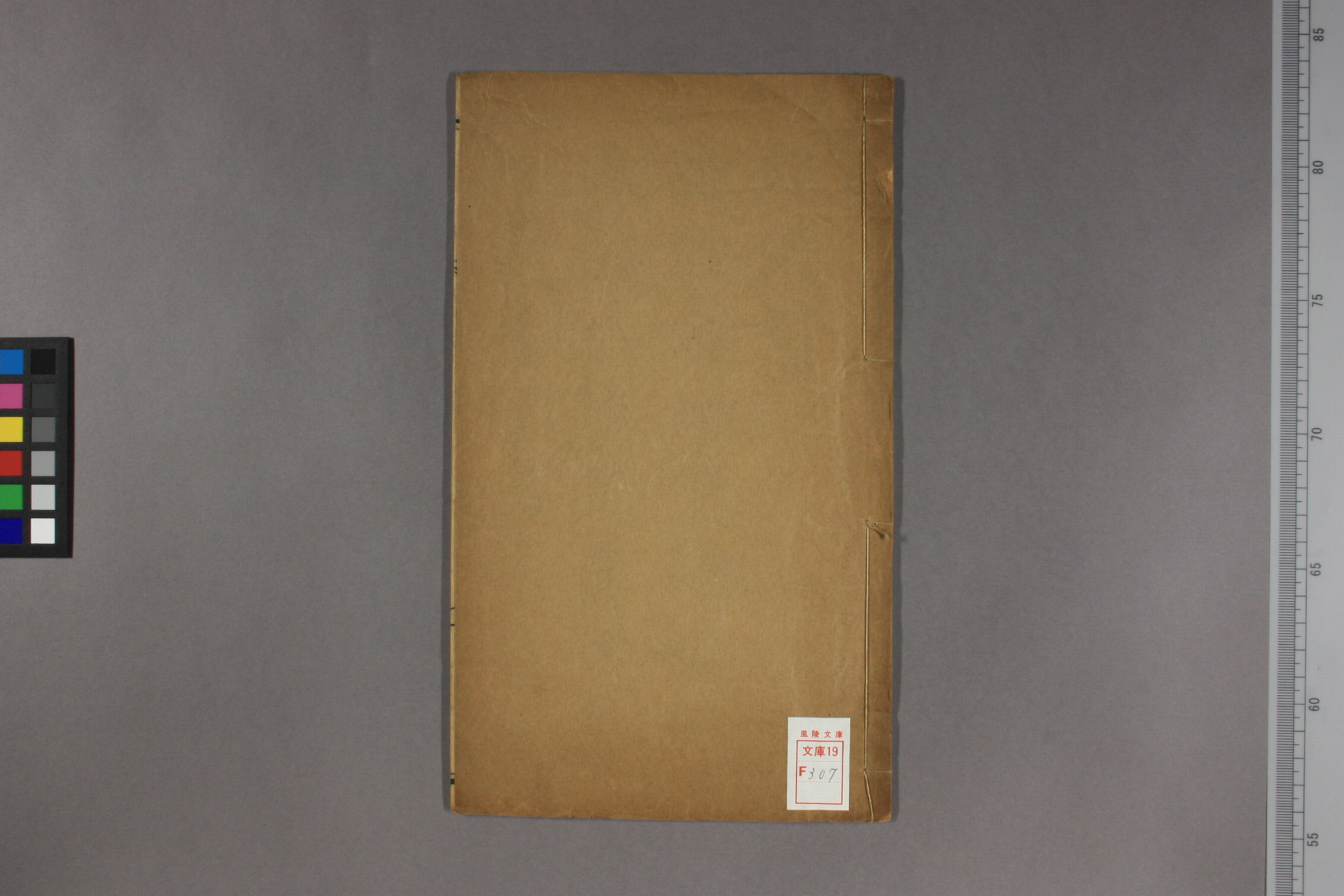 吕祖心经-9bfba32fa56a.pdf 第1页