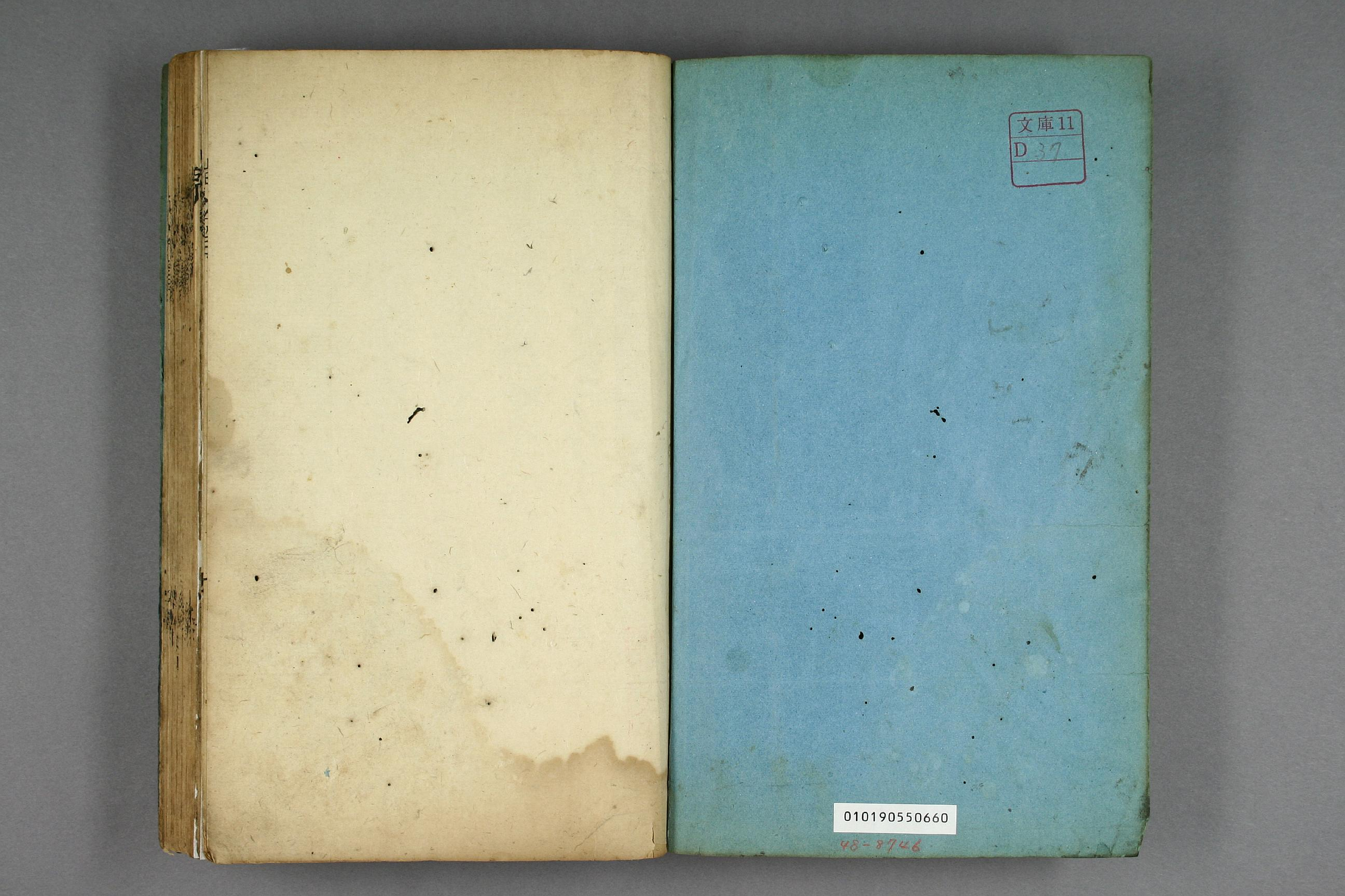 呂祖指玄篇秘註 _ 純陽子 著 ; 滄海老人本誠子 秘註.pdf 第2页