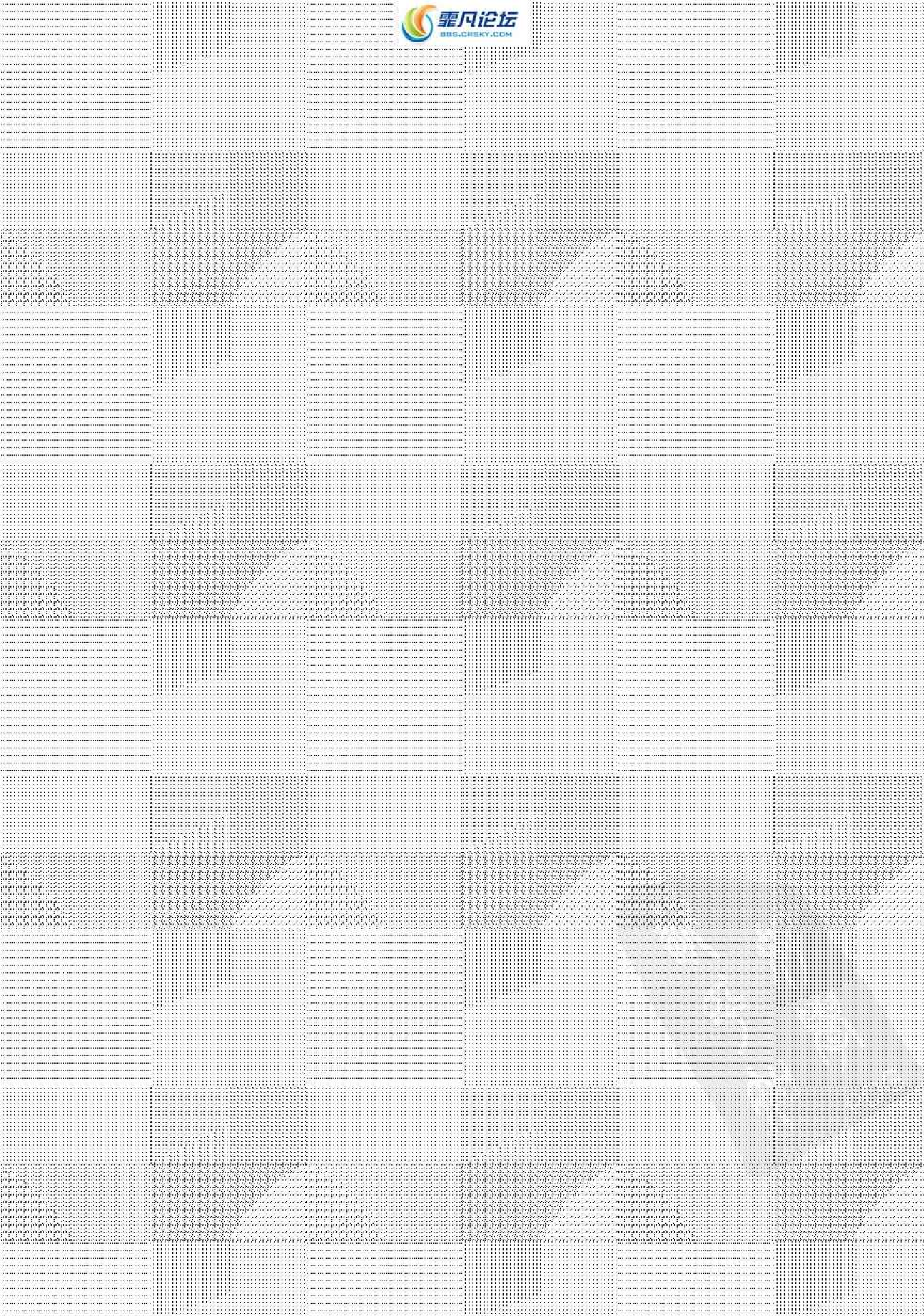 图解周易六爻预测学.pdf 第4页