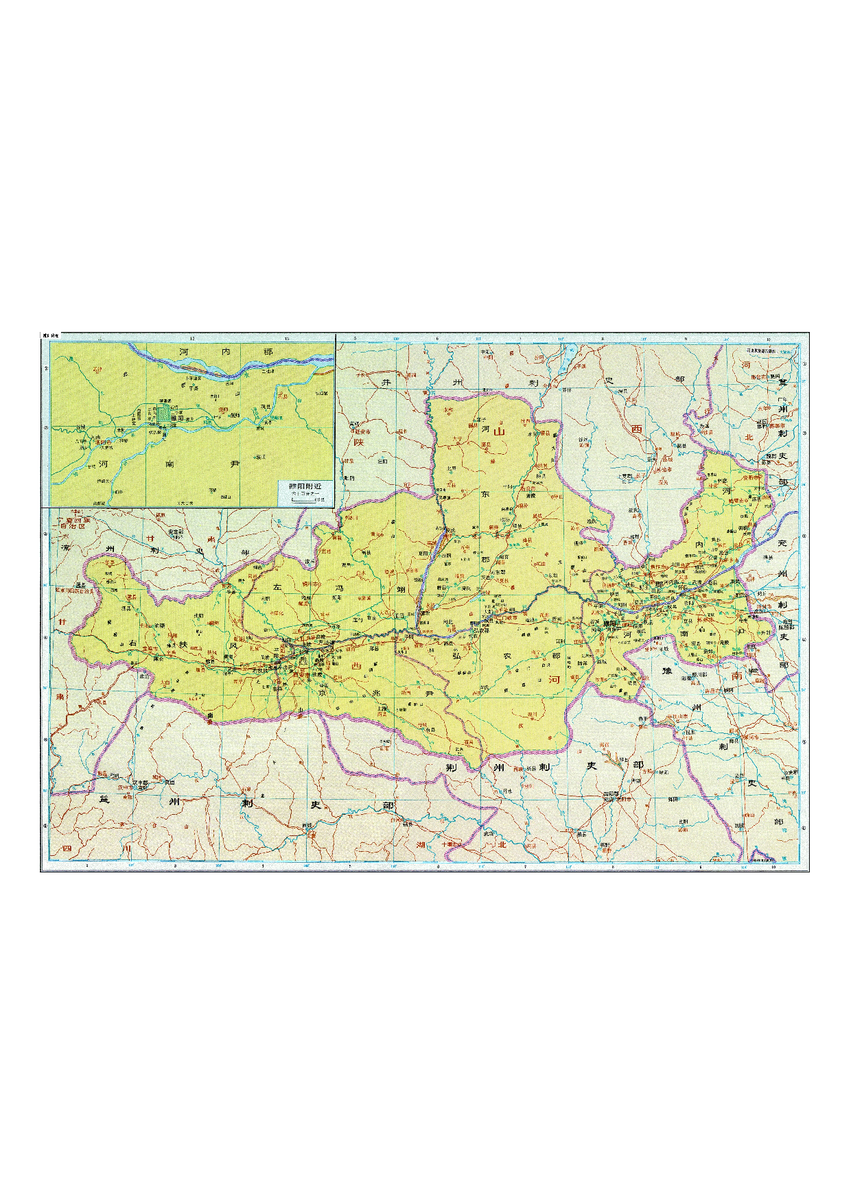 02-42雒阳附近.pdf 第1页