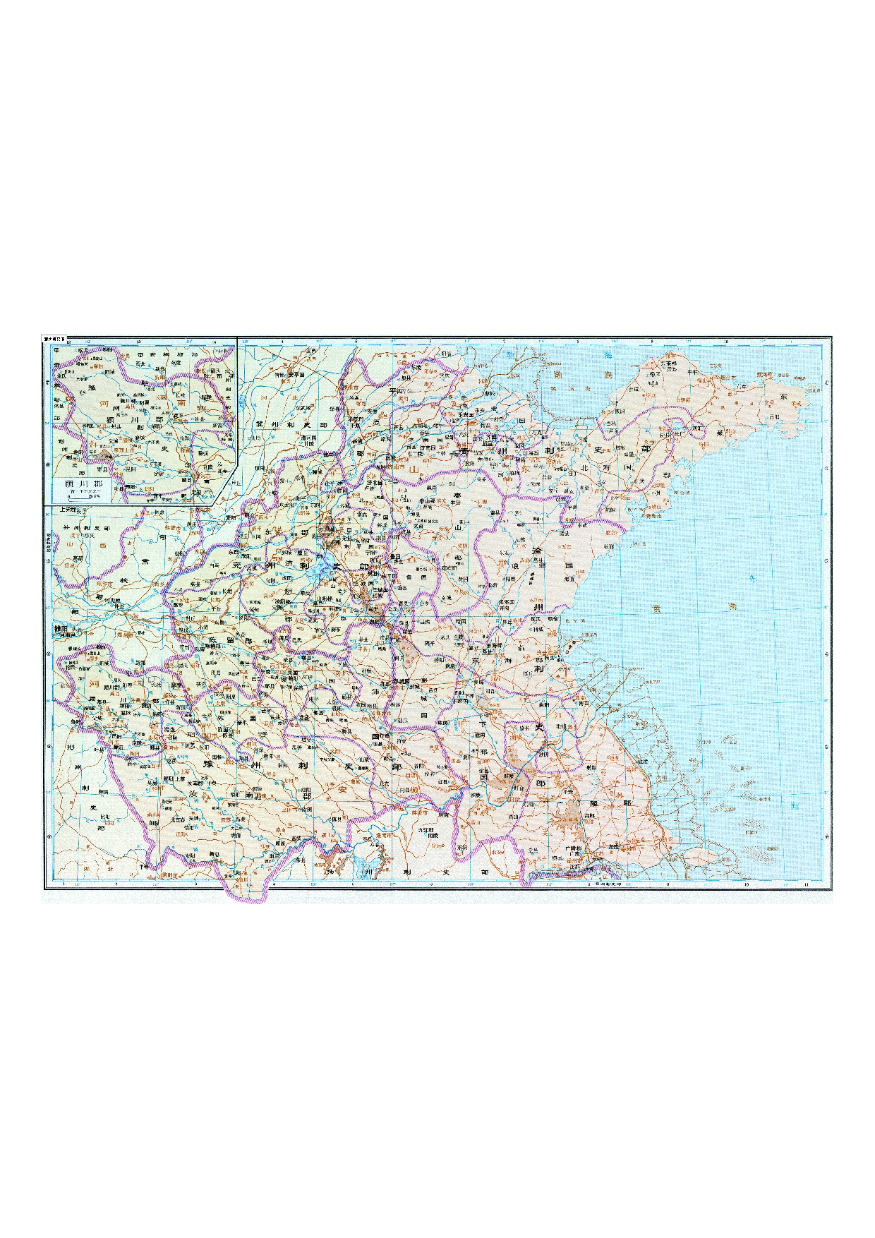 02-44豫州刺史部.pdf 第1页