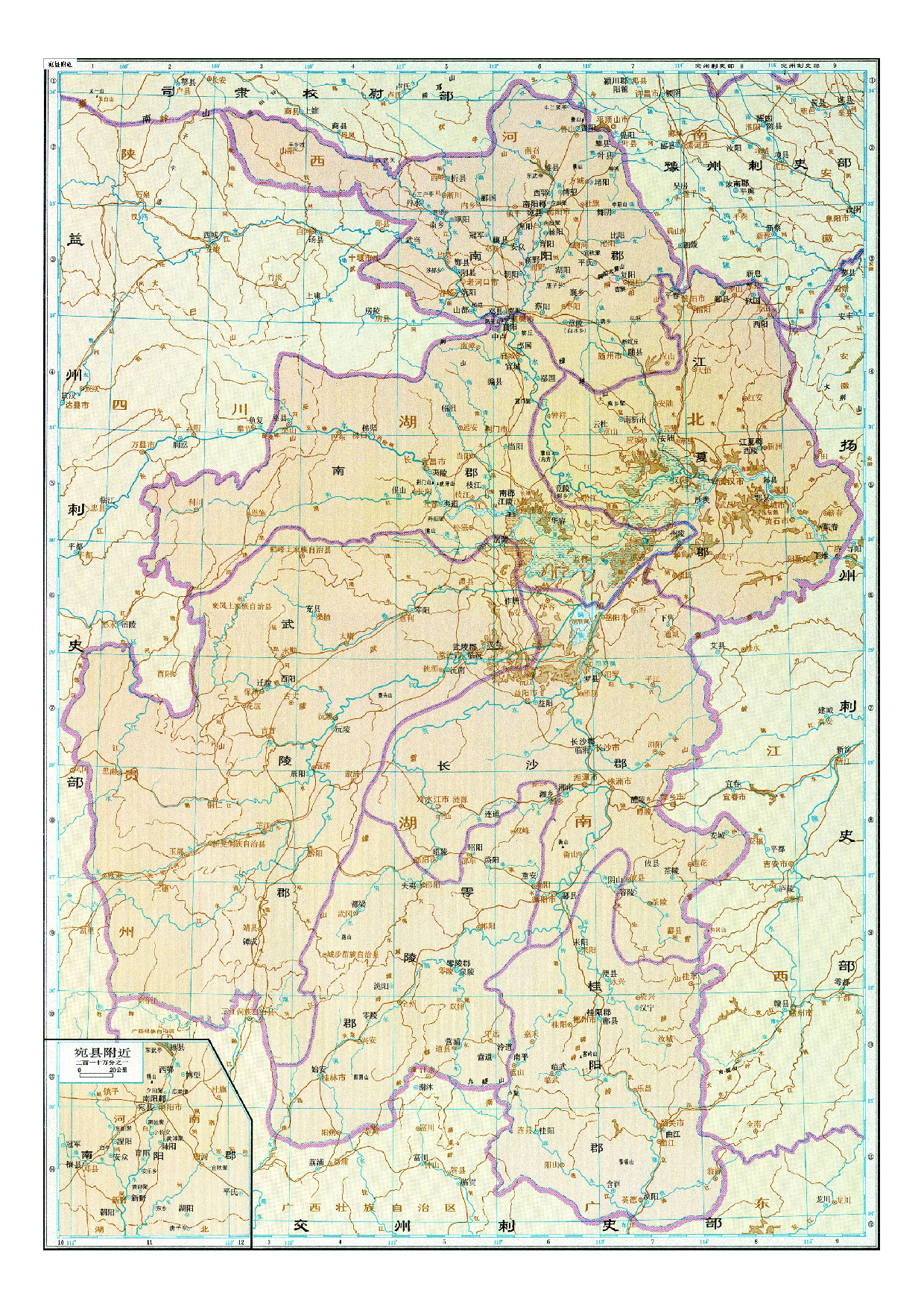 02-49宛县附近.pdf 第1页