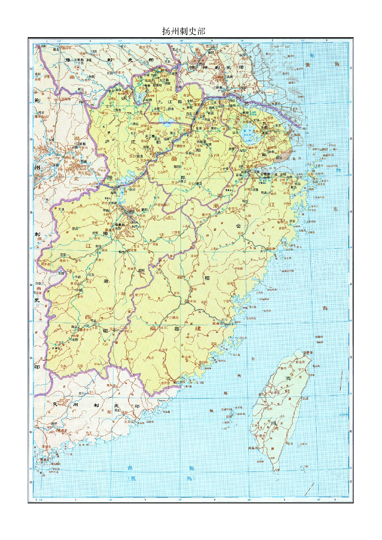 02-51扬州刺史部.pdf 第1页