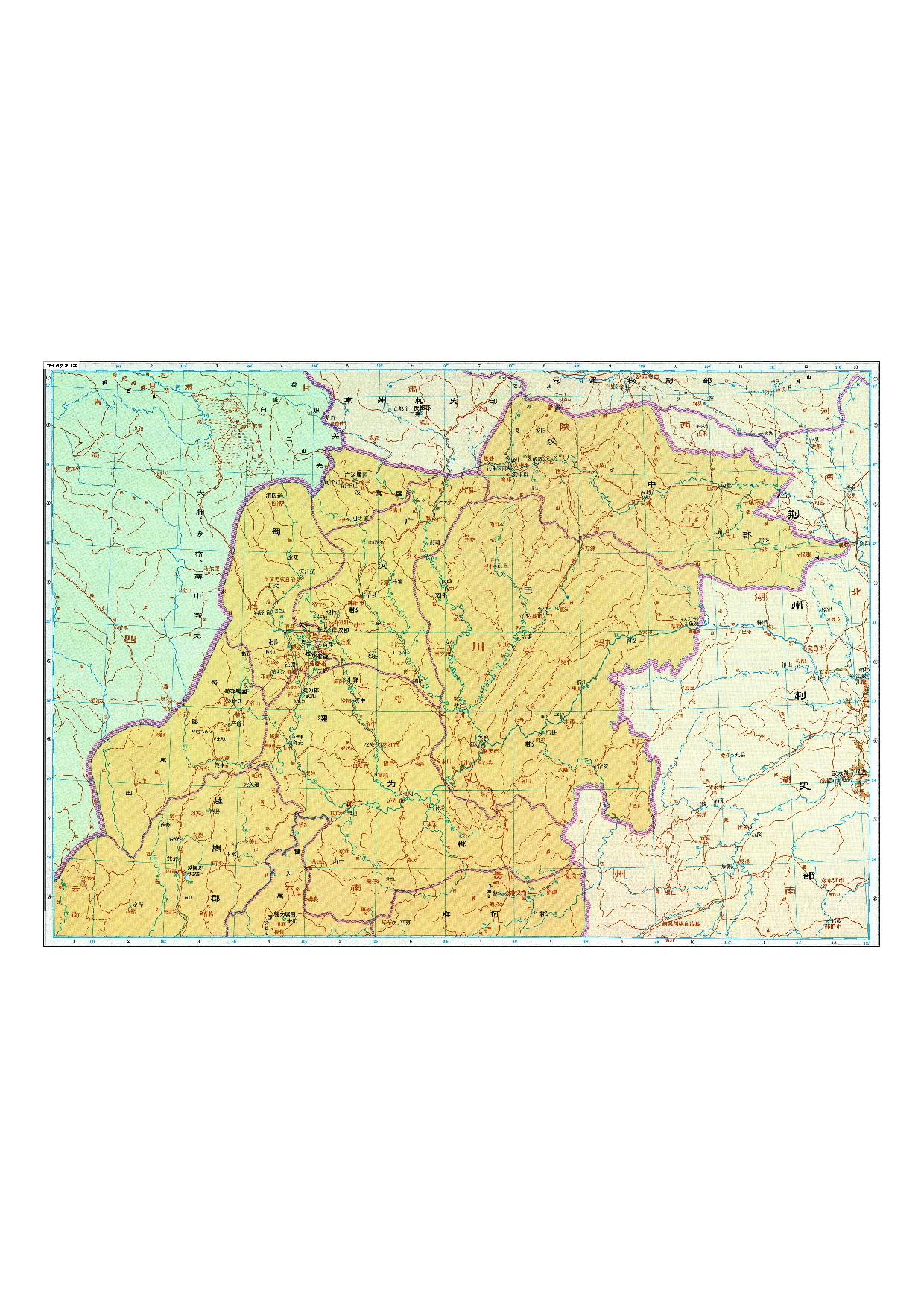 02-53益州刺史部北部.pdf 第1页