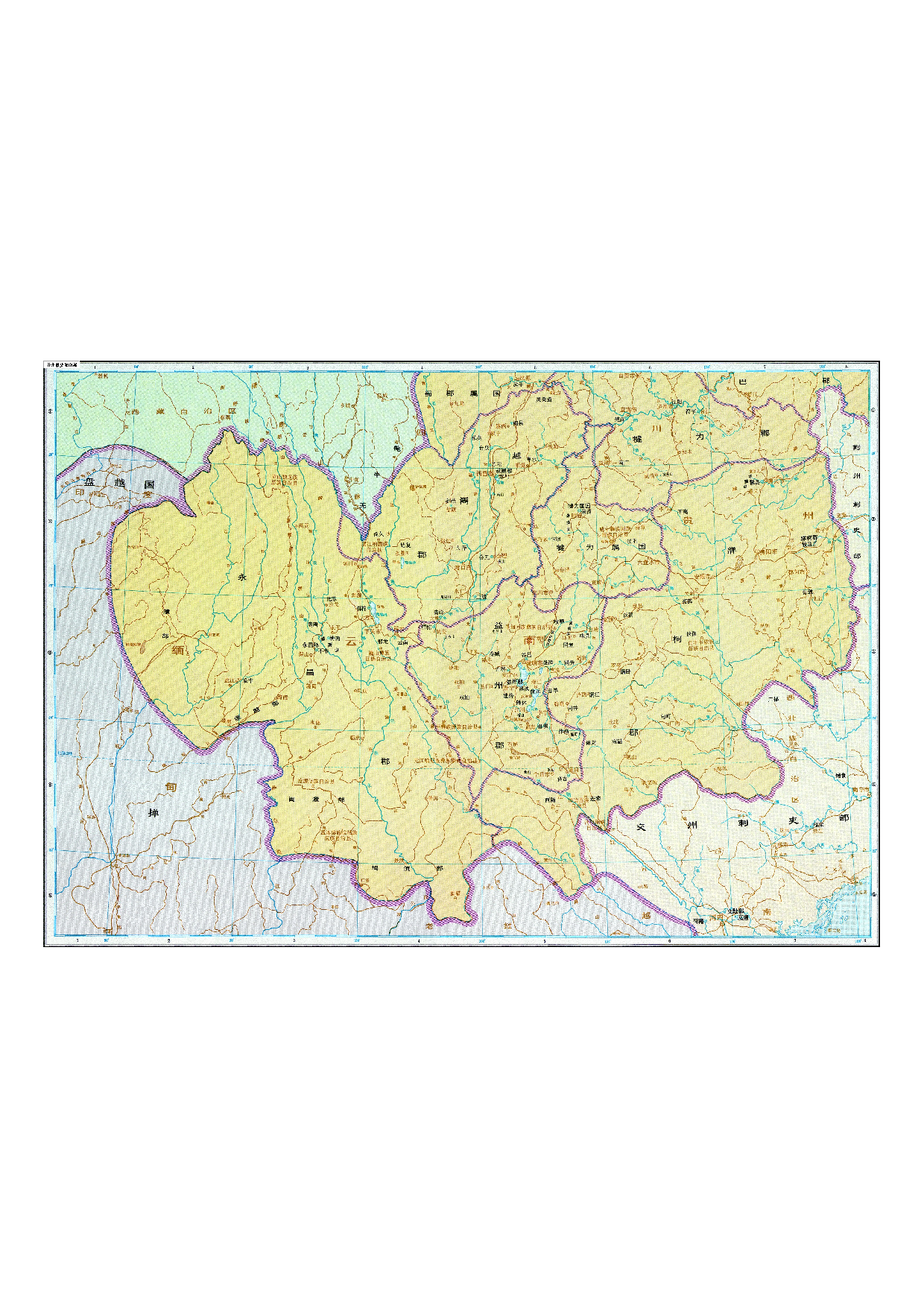 02-55益州刺史部南部.pdf 第1页