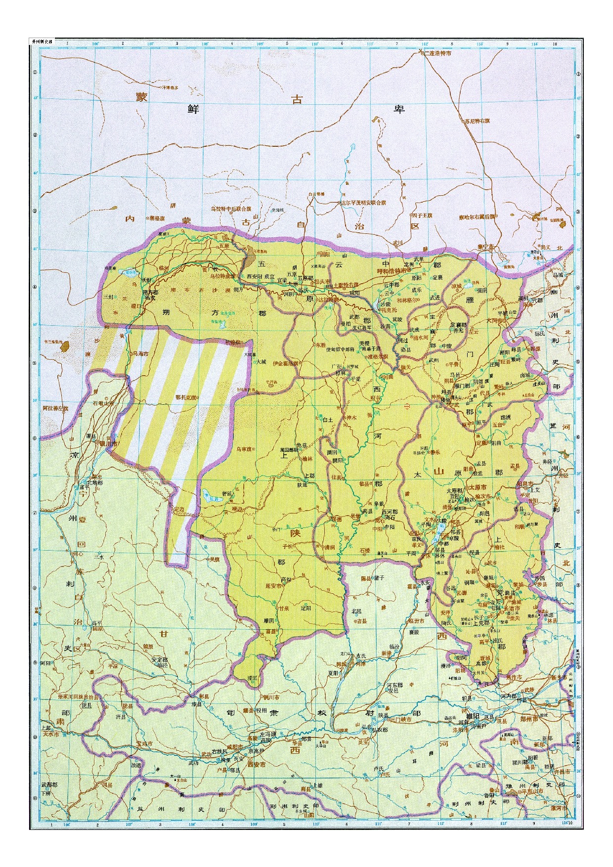 02-59并州刺史部.pdf 第1页