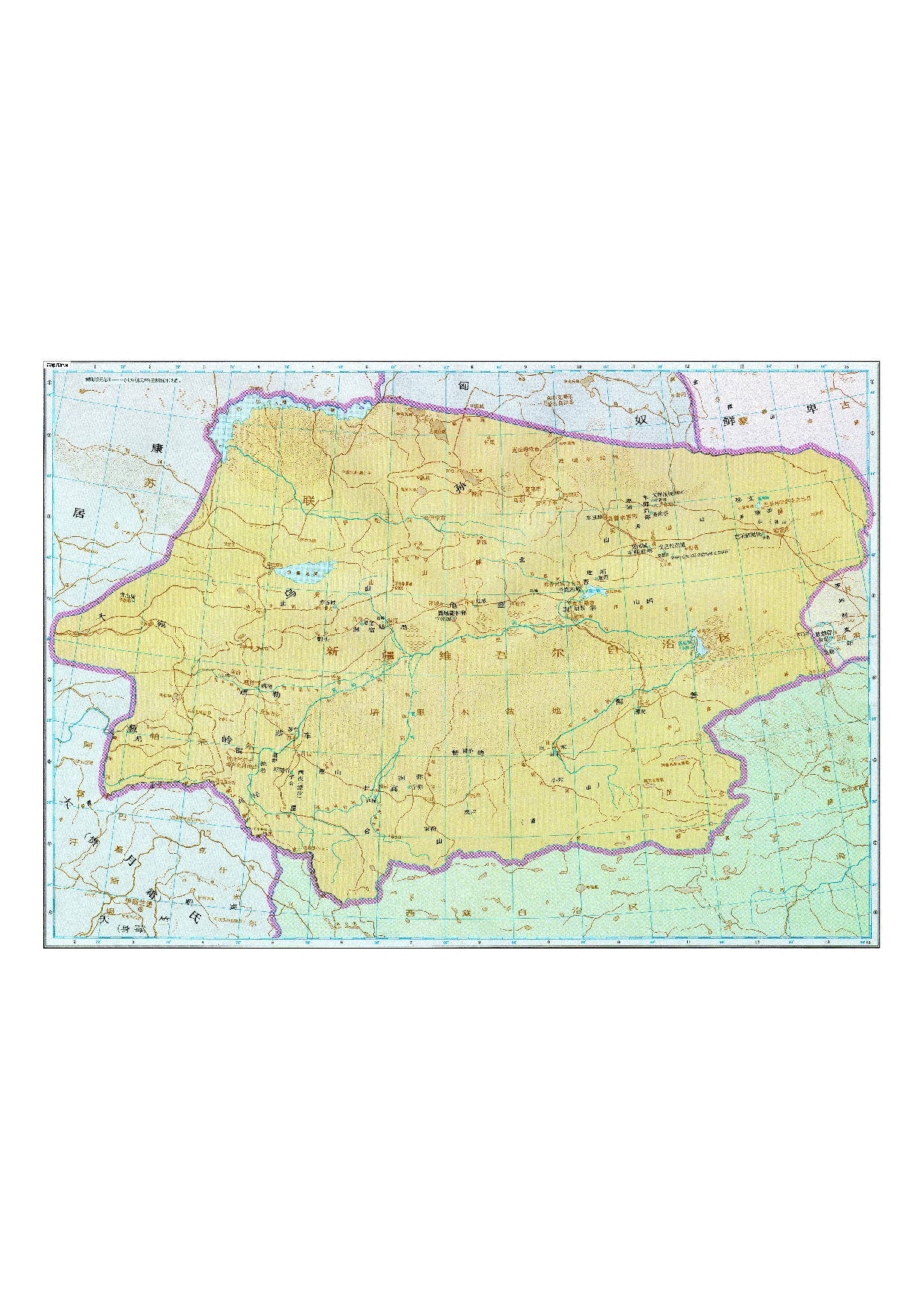 02-65西域都护府.pdf 第1页