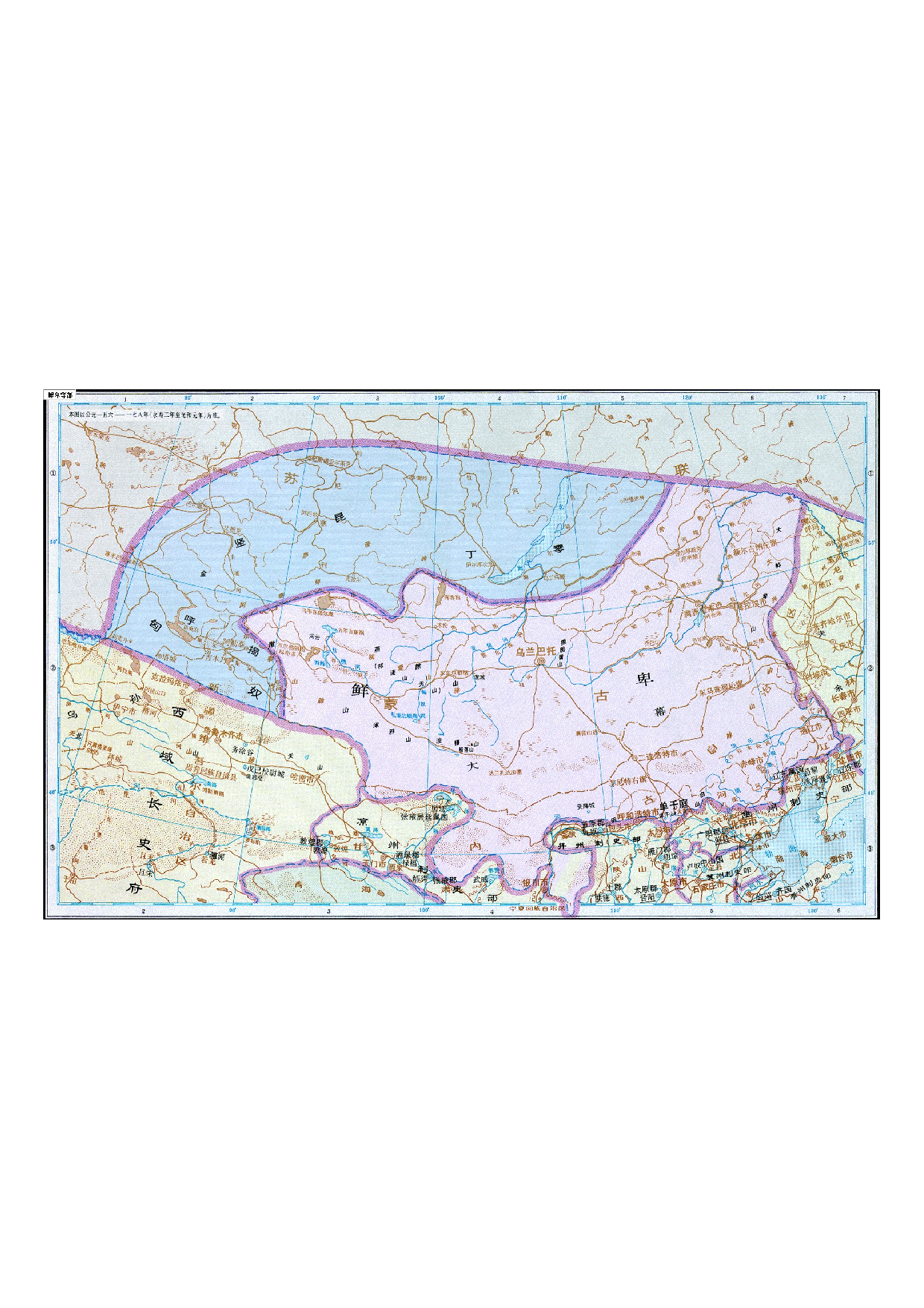 02-67鲜卑等部.pdf 第1页