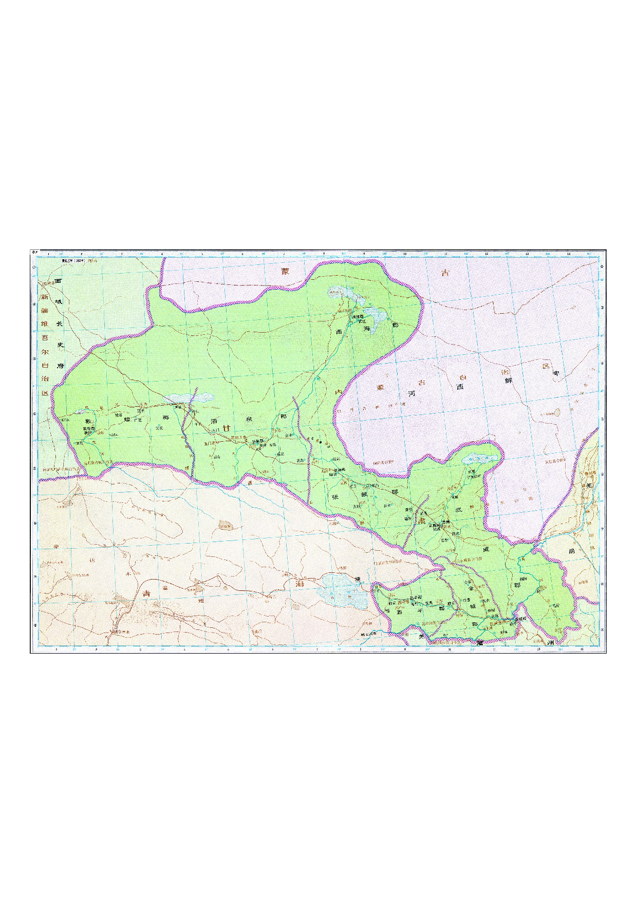 03-17凉州.pdf 第1页