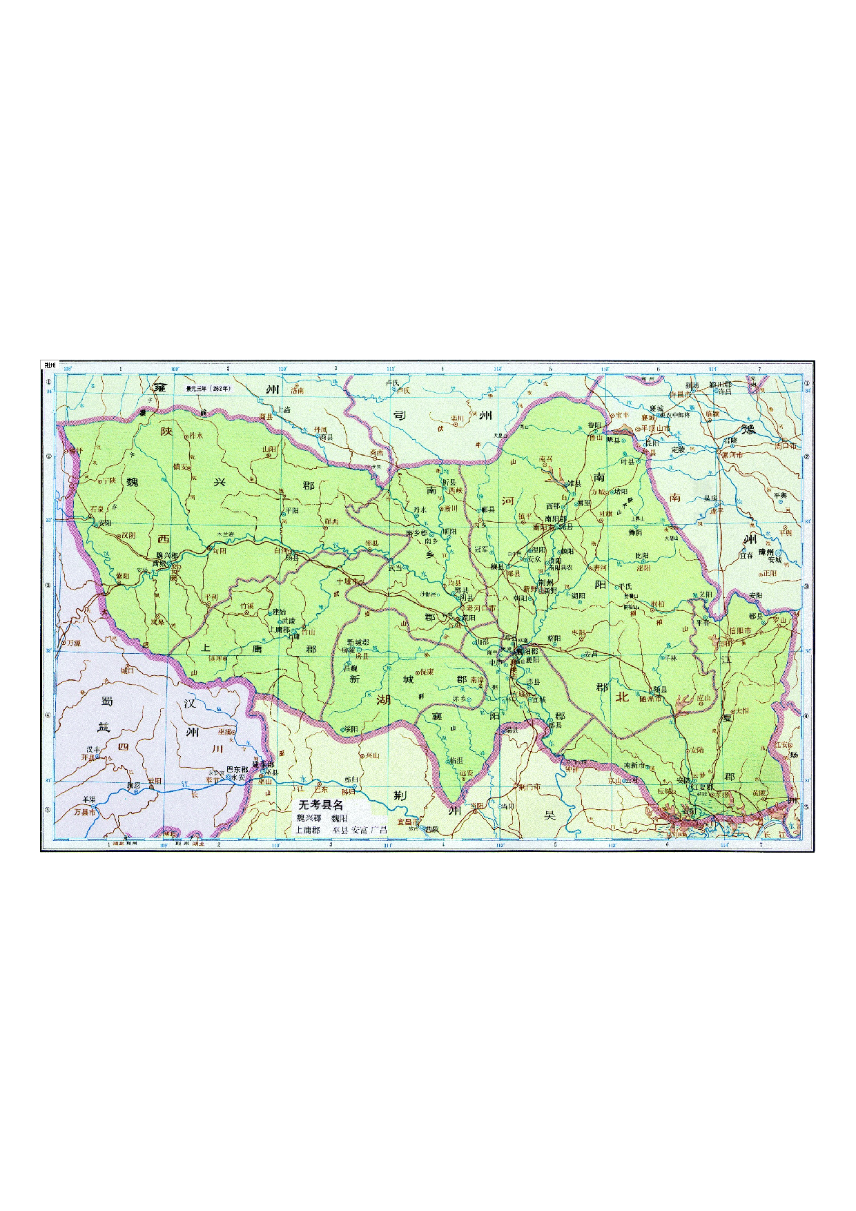 03-19荆州.pdf 第1页