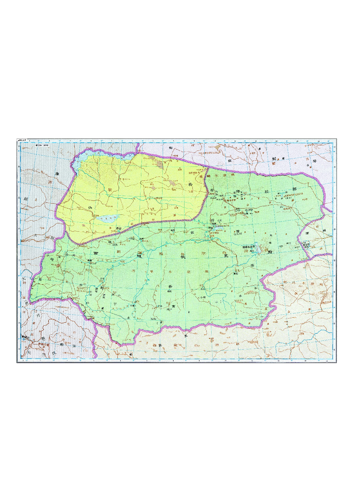 03-20西域长史府.pdf 第1页