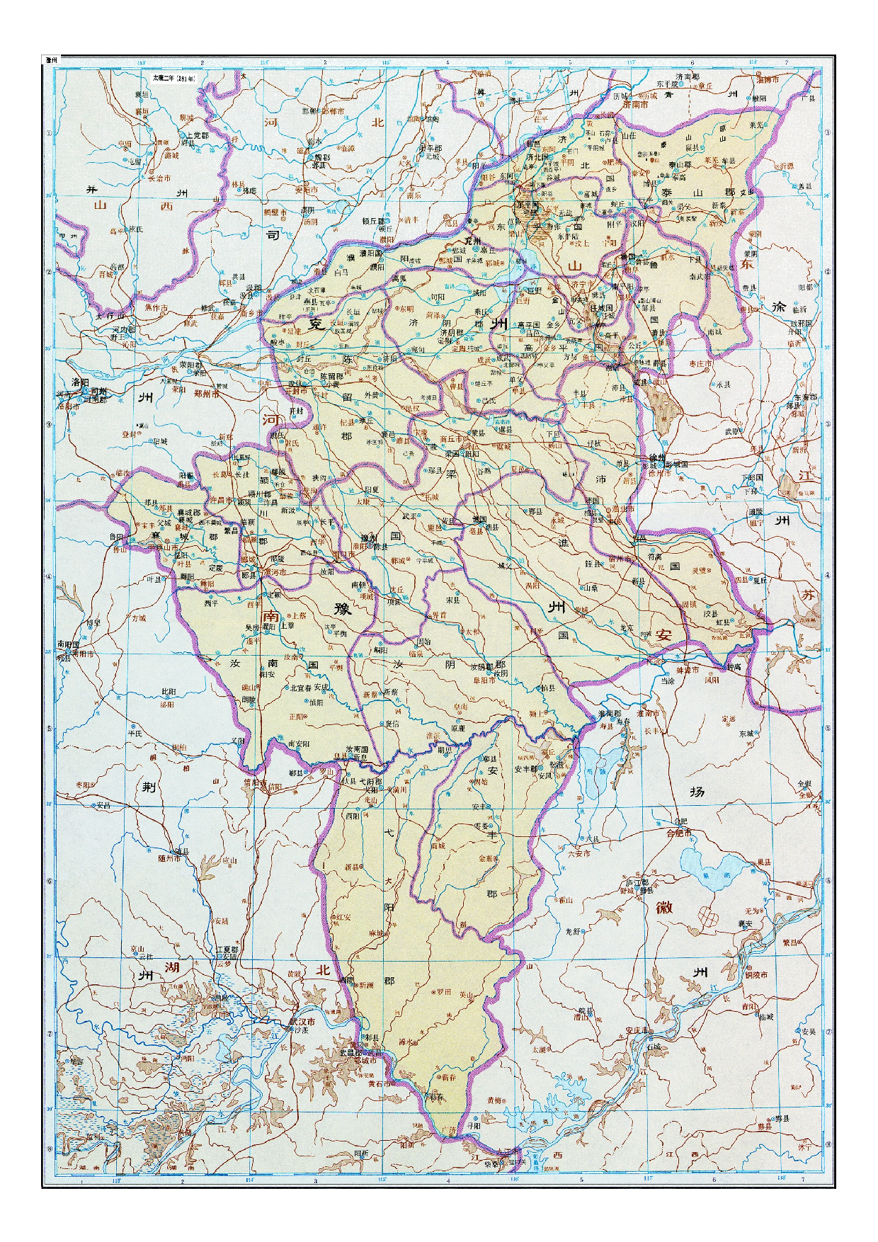 03-37豫州.pdf 第1页