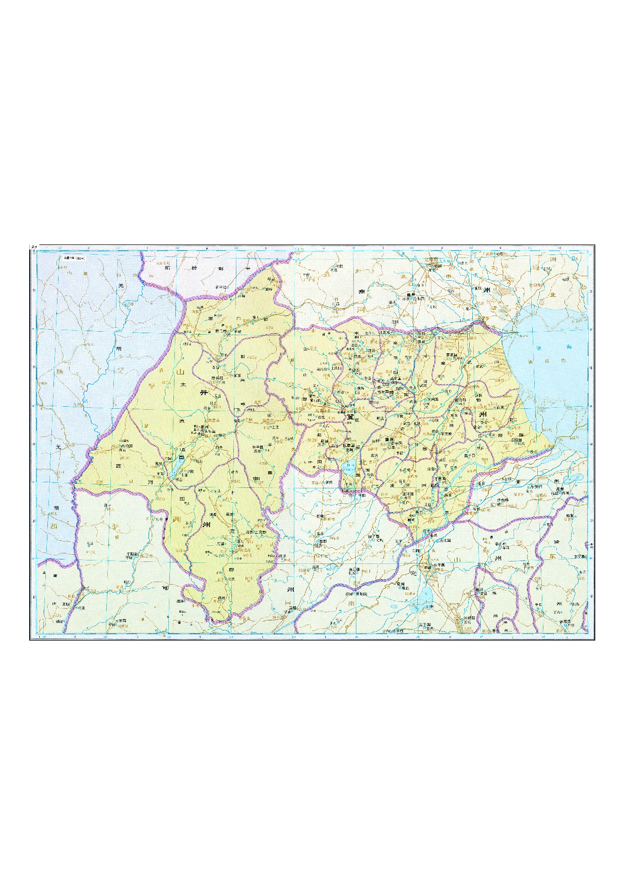 03-39并州.pdf 第1页