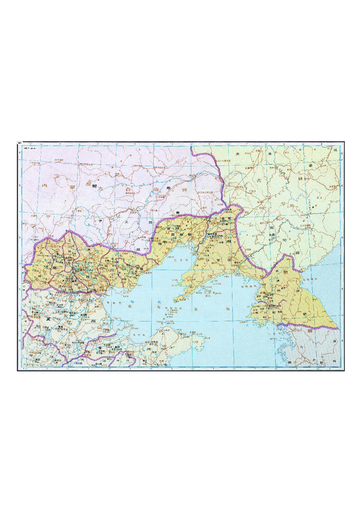 03-41幽州.pdf 第1页