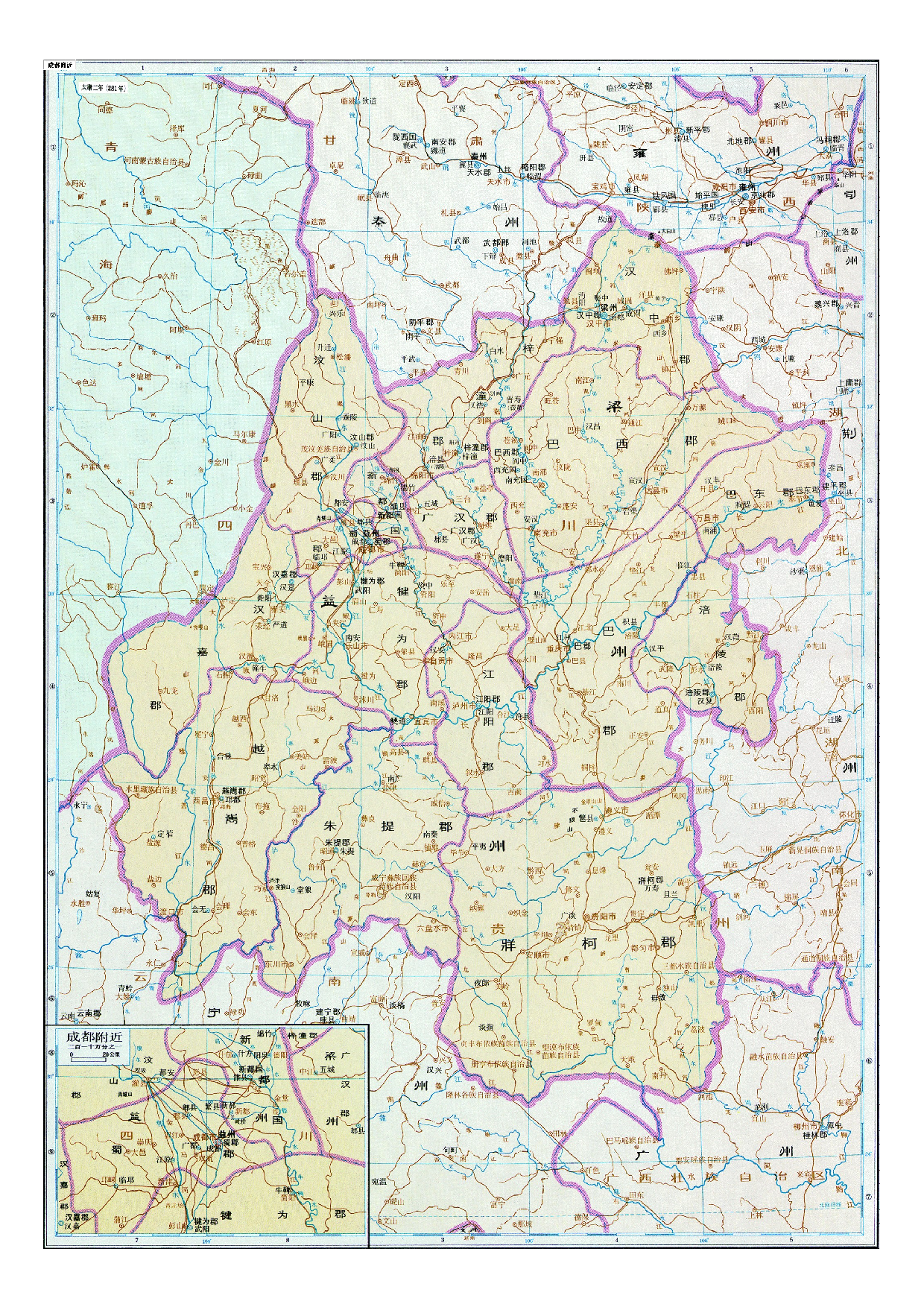 03-47成都附近.pdf 第1页