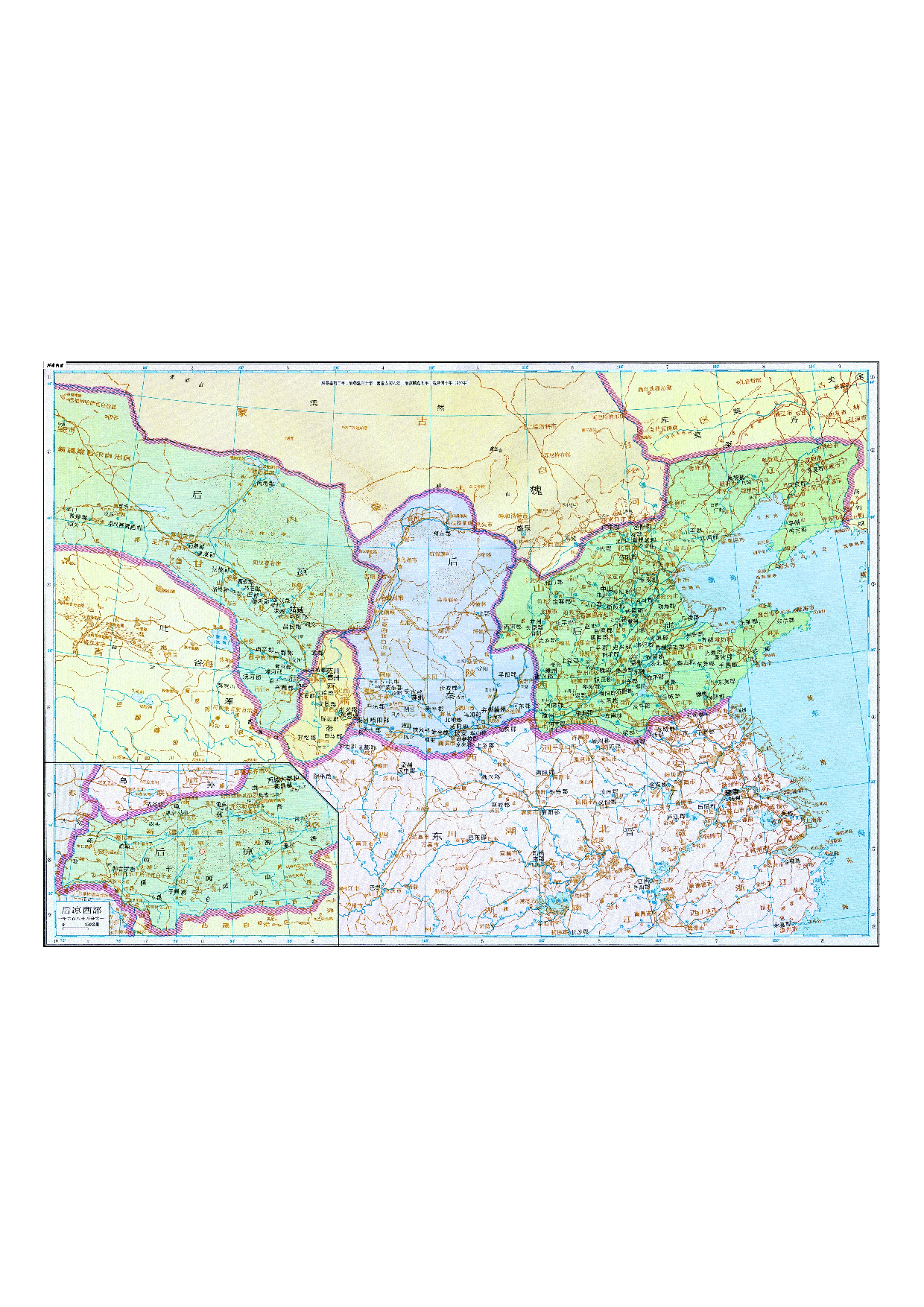 04-13后凉西部.pdf 第1页