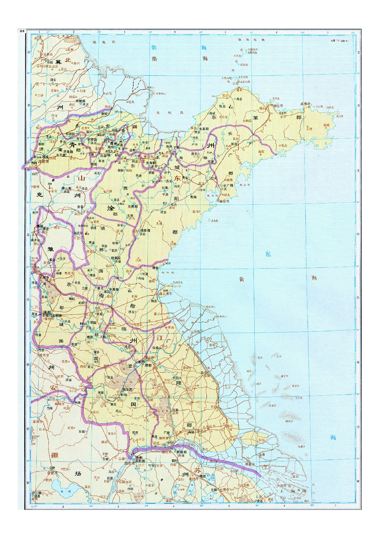 03-51徐州.pdf 第1页