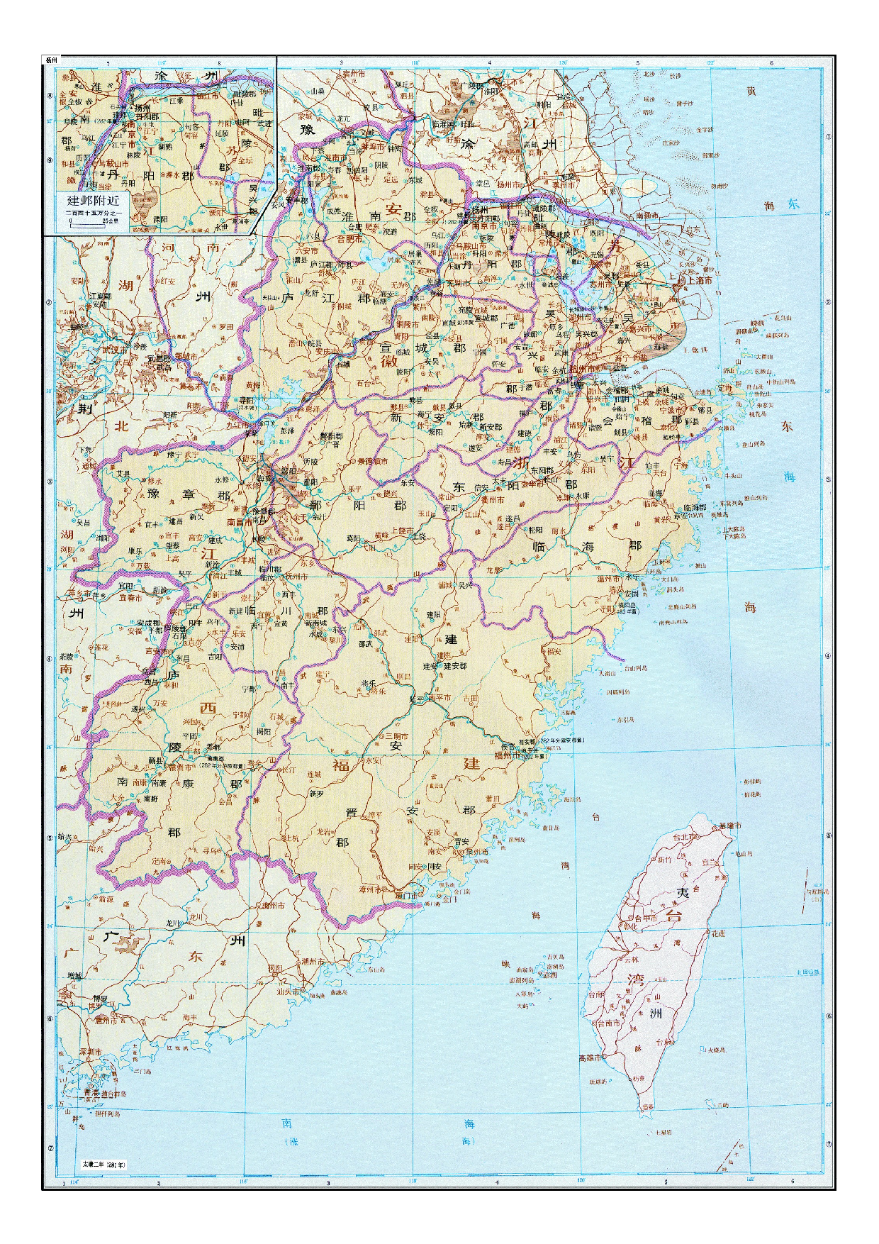 03-55扬州.pdf 第1页